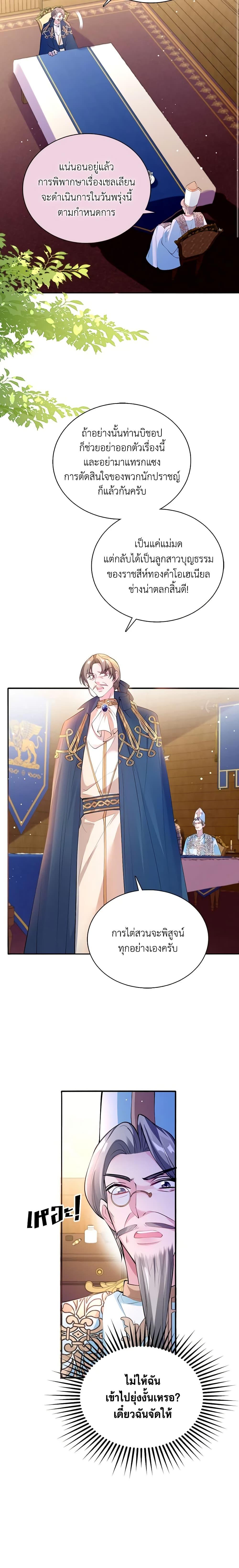 Manga-lc-com อ่านมังงะ อ่านการ์ตูน ออนไลน์ ฟรี Adopted Daughter Wants to Save the World ตอนที่ 1 2 3 4 5 6 7 8 9 10 11 12 13 14 ฟรี ไม่มีโฆษณา Manga-lc - อ่าน มังงะ อ่าน การ์ตูน ออนไลน์ อ่านมังงะ ฟรี