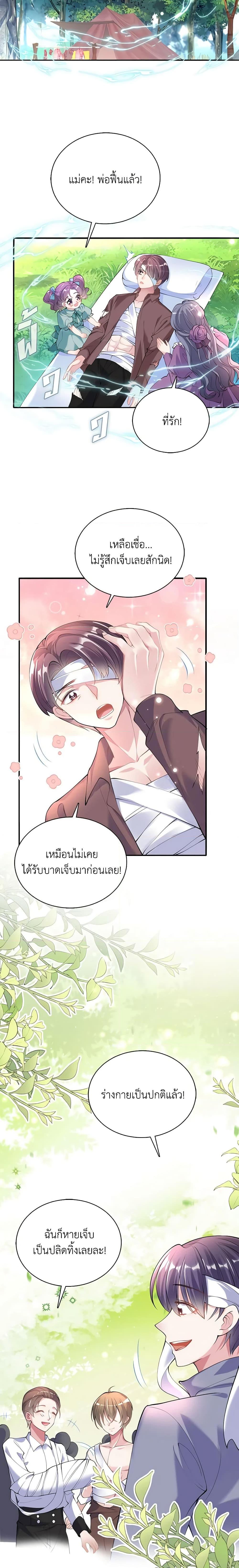 Manga-lc-com อ่านมังงะ อ่านการ์ตูน ออนไลน์ ฟรี Adopted Daughter Wants to Save the World ตอนที่ 1 2 3 4 5 6 7 8 9 10 11 12 13 14 ฟรี ไม่มีโฆษณา Manga-lc - อ่าน มังงะ อ่าน การ์ตูน ออนไลน์ อ่านมังงะ ฟรี
