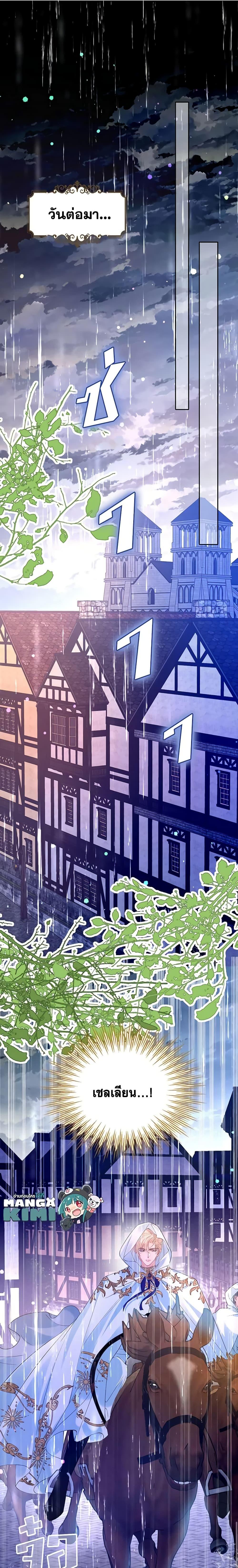 Manga-lc-com อ่านมังงะ อ่านการ์ตูน ออนไลน์ ฟรี Adopted Daughter Wants to Save the World ตอนที่ 1 2 3 4 5 6 7 8 9 10 11 12 13 14 ฟรี ไม่มีโฆษณา Manga-lc - อ่าน มังงะ อ่าน การ์ตูน ออนไลน์ อ่านมังงะ ฟรี