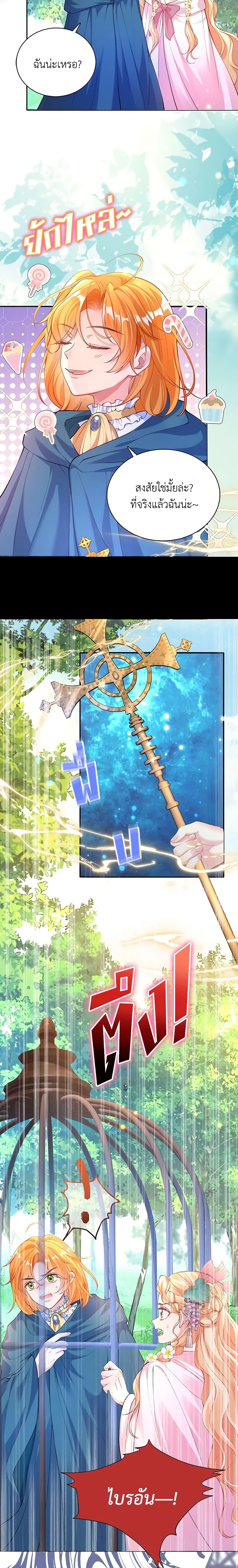 Manga-lc-com อ่านมังงะ อ่านการ์ตูน ออนไลน์ ฟรี Adopted Daughter Wants to Save the World ตอนที่ 1 2 3 4 5 6 7 8 9 10 11 12 13 14 ฟรี ไม่มีโฆษณา Manga-lc - อ่าน มังงะ อ่าน การ์ตูน ออนไลน์ อ่านมังงะ ฟรี