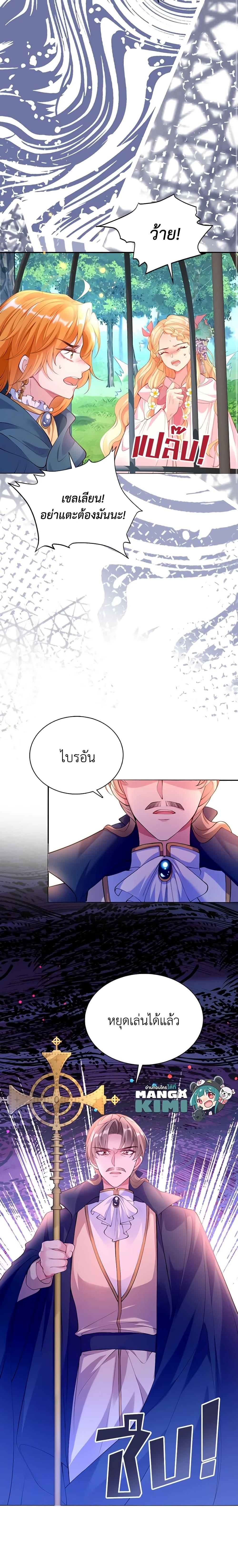 Manga-lc-com อ่านมังงะ อ่านการ์ตูน ออนไลน์ ฟรี Adopted Daughter Wants to Save the World ตอนที่ 1 2 3 4 5 6 7 8 9 10 11 12 13 14 ฟรี ไม่มีโฆษณา Manga-lc - อ่าน มังงะ อ่าน การ์ตูน ออนไลน์ อ่านมังงะ ฟรี