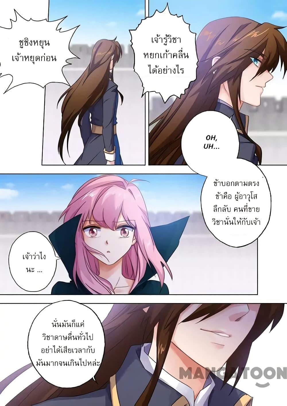 Manga-lc-com อ่านมังงะ อ่านการ์ตูน ออนไลน์ ฟรี Spirit Sword Sovereign ตอนที่ 1 2 3 4 5 6 7 8 9 10 11 12 13 14 ฟรี ไม่มีโฆษณา Manga-lc - อ่าน มังงะ อ่าน การ์ตูน ออนไลน์ อ่านมังงะ ฟรี