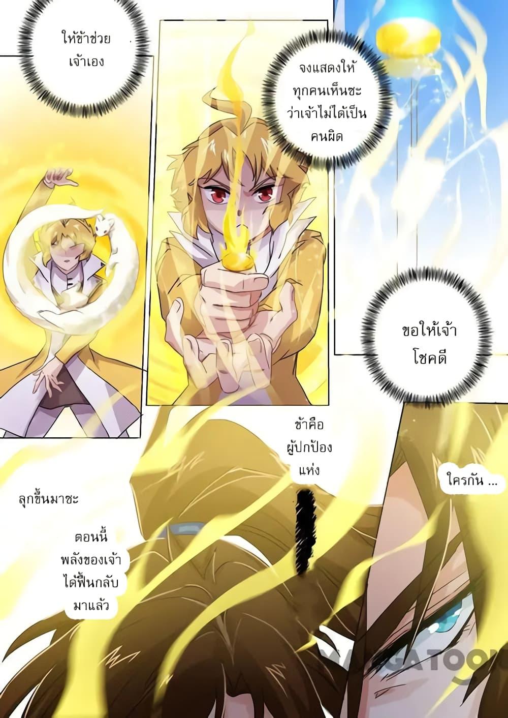 Manga-lc-com อ่านมังงะ อ่านการ์ตูน ออนไลน์ ฟรี Spirit Sword Sovereign ตอนที่ 1 2 3 4 5 6 7 8 9 10 11 12 13 14 ฟรี ไม่มีโฆษณา Manga-lc - อ่าน มังงะ อ่าน การ์ตูน ออนไลน์ อ่านมังงะ ฟรี