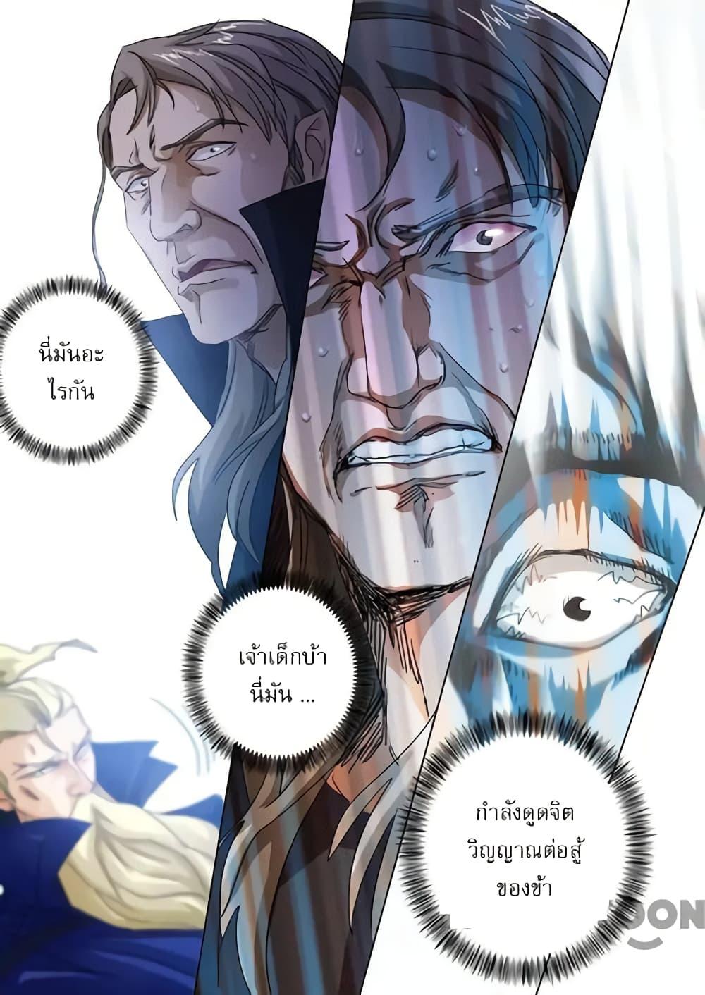 Manga-lc-com อ่านมังงะ อ่านการ์ตูน ออนไลน์ ฟรี Spirit Sword Sovereign ตอนที่ 1 2 3 4 5 6 7 8 9 10 11 12 13 14 ฟรี ไม่มีโฆษณา Manga-lc - อ่าน มังงะ อ่าน การ์ตูน ออนไลน์ อ่านมังงะ ฟรี