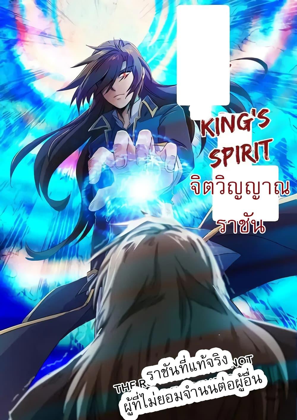 Manga-lc-com อ่านมังงะ อ่านการ์ตูน ออนไลน์ ฟรี Spirit Sword Sovereign ตอนที่ 1 2 3 4 5 6 7 8 9 10 11 12 13 14 ฟรี ไม่มีโฆษณา Manga-lc - อ่าน มังงะ อ่าน การ์ตูน ออนไลน์ อ่านมังงะ ฟรี