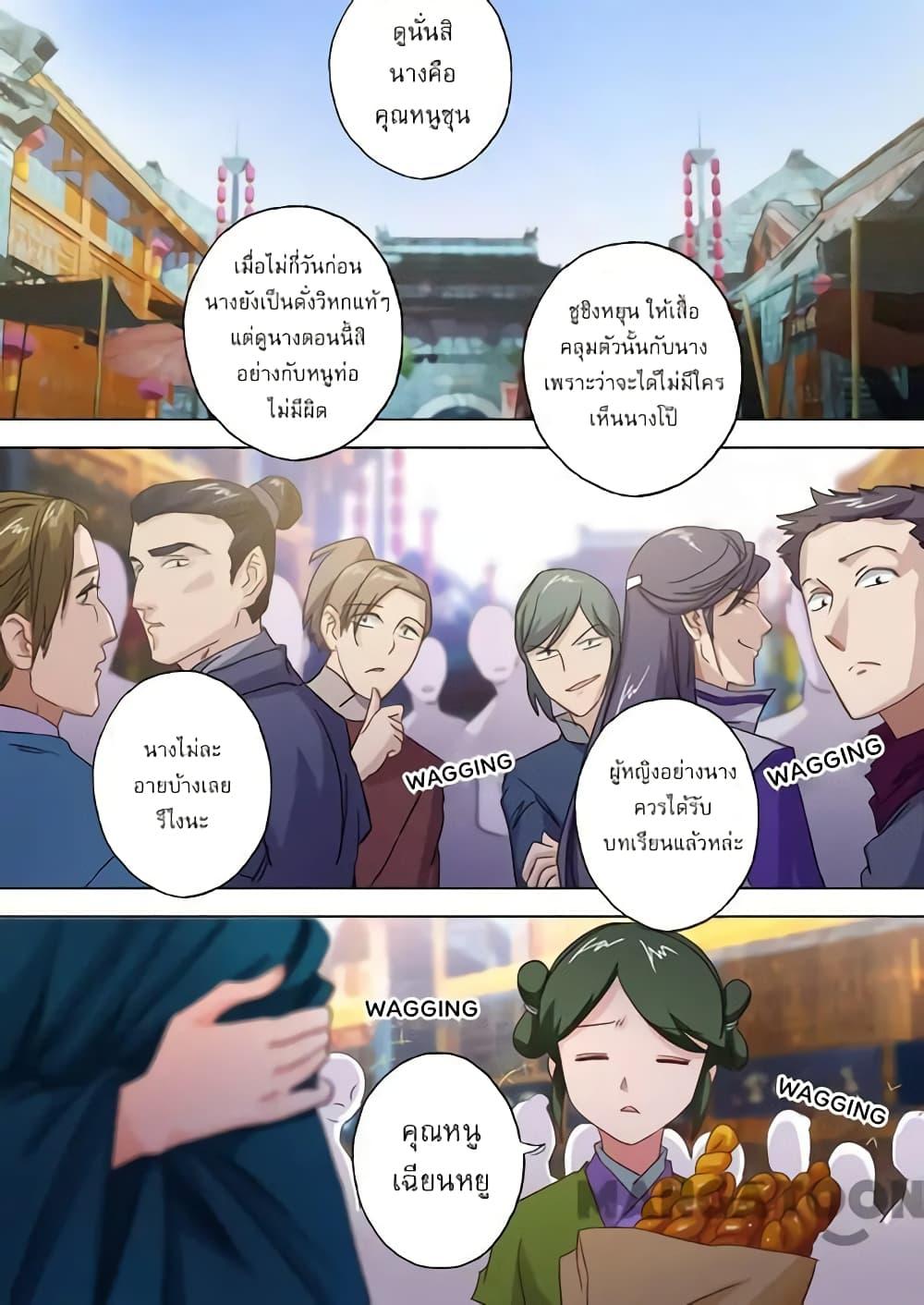 Manga-lc-com อ่านมังงะ อ่านการ์ตูน ออนไลน์ ฟรี Spirit Sword Sovereign ตอนที่ 1 2 3 4 5 6 7 8 9 10 11 12 13 14 ฟรี ไม่มีโฆษณา Manga-lc - อ่าน มังงะ อ่าน การ์ตูน ออนไลน์ อ่านมังงะ ฟรี