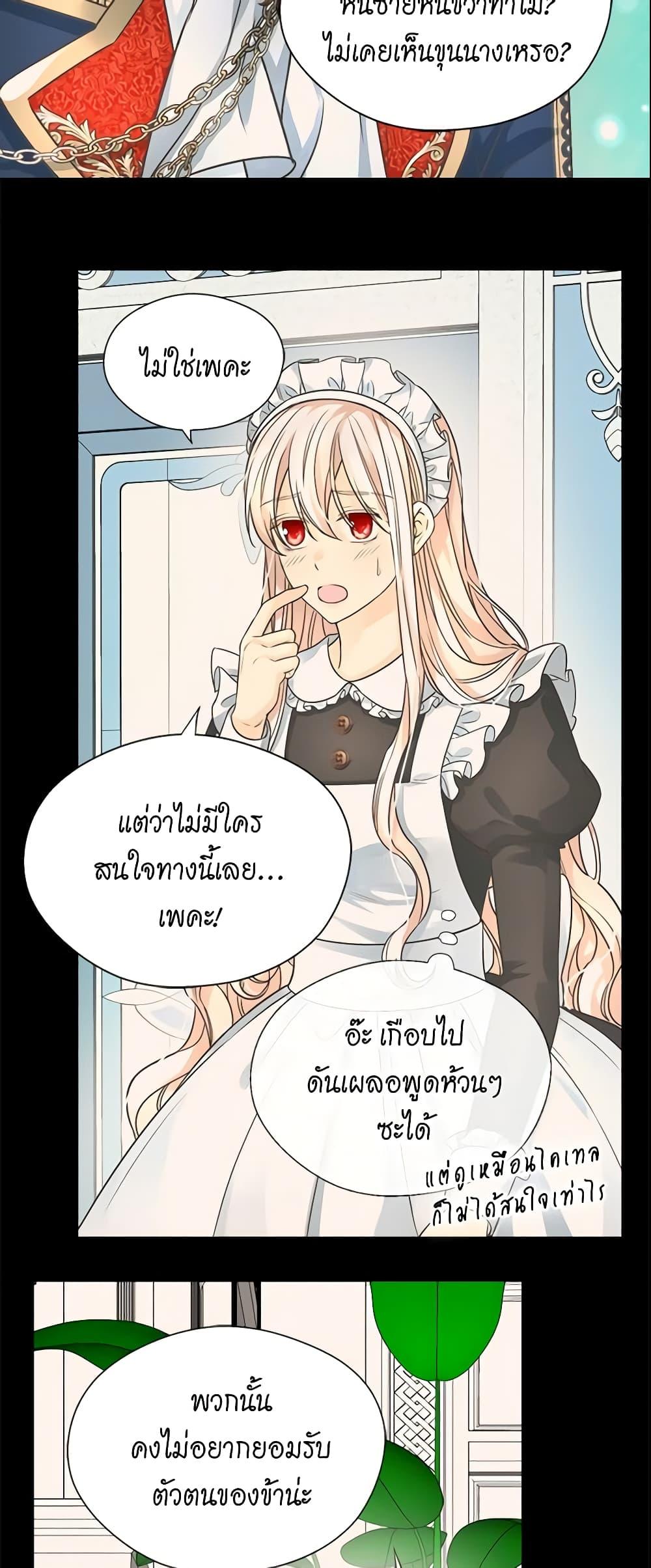 Manga-lc-com อ่านมังงะ อ่านการ์ตูน ออนไลน์ ฟรี Daughter of the Emperor ตอนที่ 1 2 3 4 5 6 7 8 9 10 11 12 13 14 ฟรี ไม่มีโฆษณา Manga-lc - อ่าน มังงะ อ่าน การ์ตูน ออนไลน์ อ่านมังงะ ฟรี