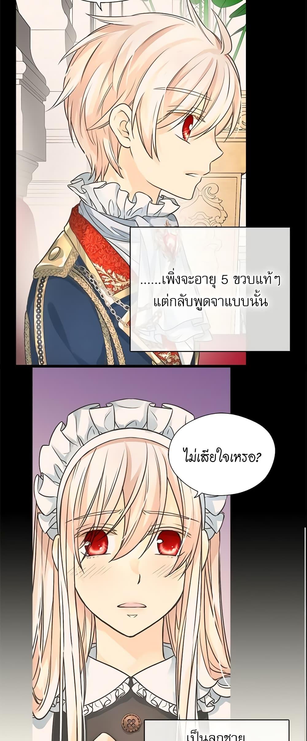 Manga-lc-com อ่านมังงะ อ่านการ์ตูน ออนไลน์ ฟรี Daughter of the Emperor ตอนที่ 1 2 3 4 5 6 7 8 9 10 11 12 13 14 ฟรี ไม่มีโฆษณา Manga-lc - อ่าน มังงะ อ่าน การ์ตูน ออนไลน์ อ่านมังงะ ฟรี