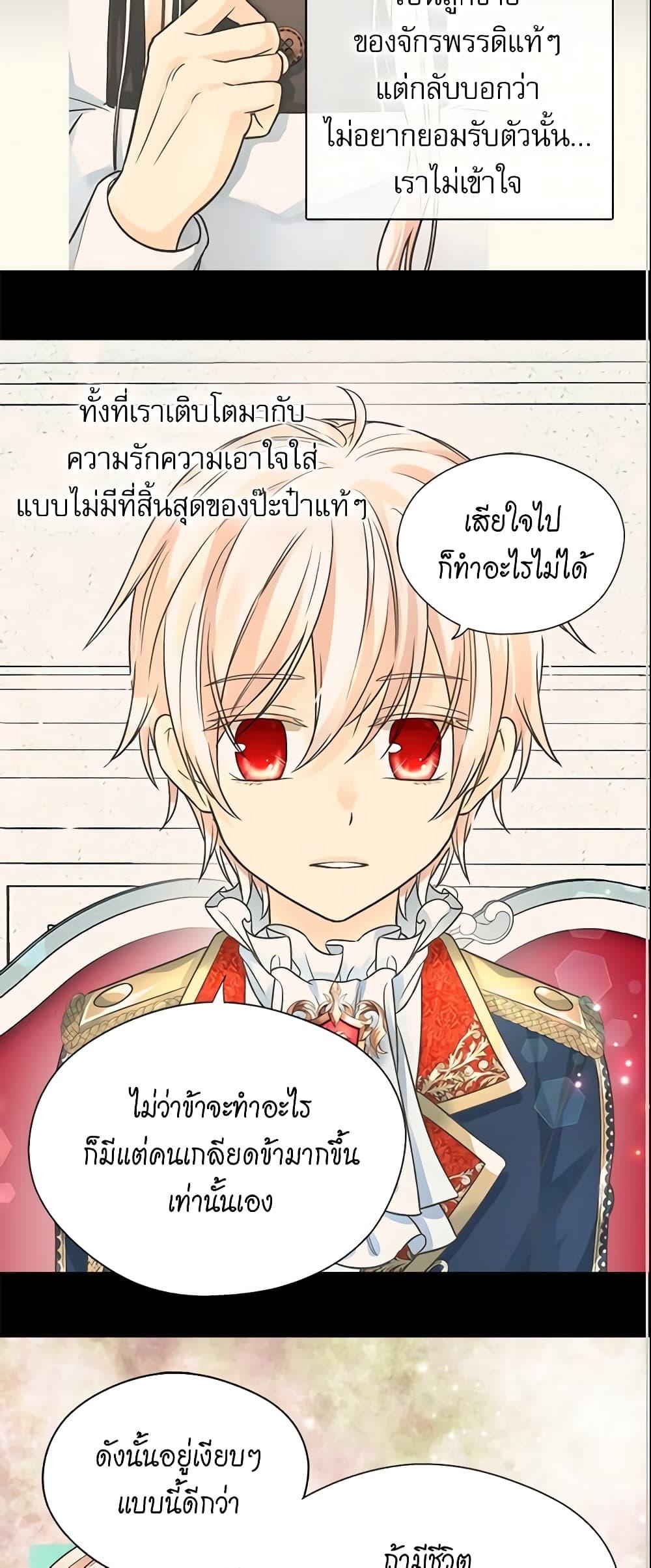 Manga-lc-com อ่านมังงะ อ่านการ์ตูน ออนไลน์ ฟรี Daughter of the Emperor ตอนที่ 1 2 3 4 5 6 7 8 9 10 11 12 13 14 ฟรี ไม่มีโฆษณา Manga-lc - อ่าน มังงะ อ่าน การ์ตูน ออนไลน์ อ่านมังงะ ฟรี