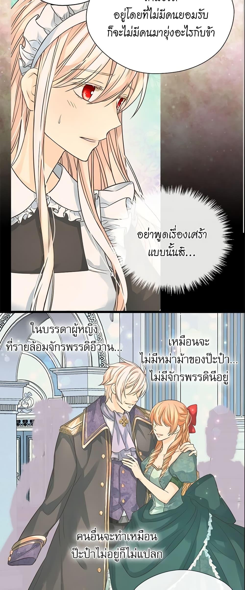 Manga-lc-com อ่านมังงะ อ่านการ์ตูน ออนไลน์ ฟรี Daughter of the Emperor ตอนที่ 1 2 3 4 5 6 7 8 9 10 11 12 13 14 ฟรี ไม่มีโฆษณา Manga-lc - อ่าน มังงะ อ่าน การ์ตูน ออนไลน์ อ่านมังงะ ฟรี