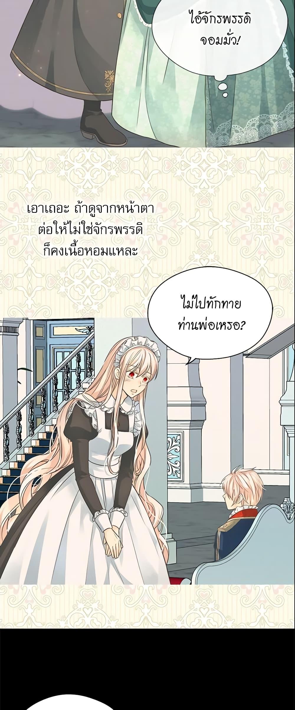 Manga-lc-com อ่านมังงะ อ่านการ์ตูน ออนไลน์ ฟรี Daughter of the Emperor ตอนที่ 1 2 3 4 5 6 7 8 9 10 11 12 13 14 ฟรี ไม่มีโฆษณา Manga-lc - อ่าน มังงะ อ่าน การ์ตูน ออนไลน์ อ่านมังงะ ฟรี