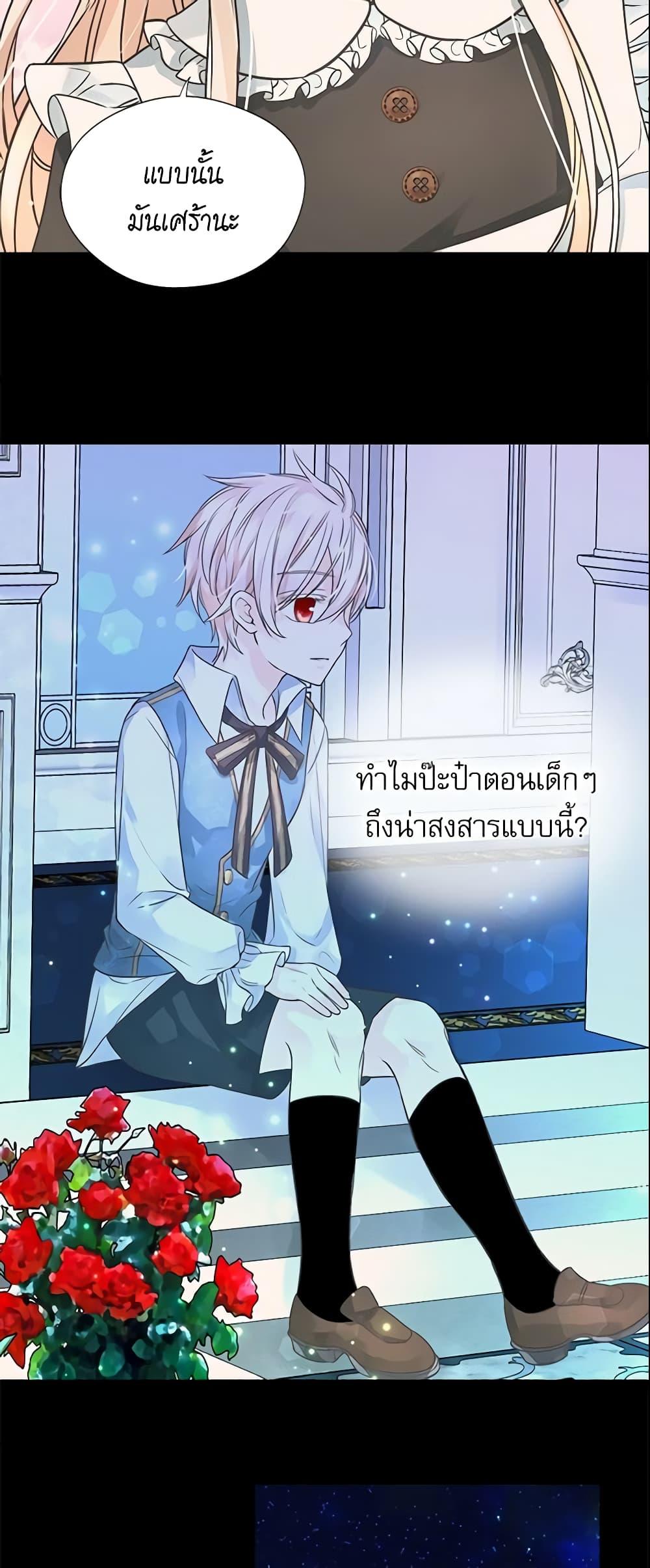 Manga-lc-com อ่านมังงะ อ่านการ์ตูน ออนไลน์ ฟรี Daughter of the Emperor ตอนที่ 1 2 3 4 5 6 7 8 9 10 11 12 13 14 ฟรี ไม่มีโฆษณา Manga-lc - อ่าน มังงะ อ่าน การ์ตูน ออนไลน์ อ่านมังงะ ฟรี