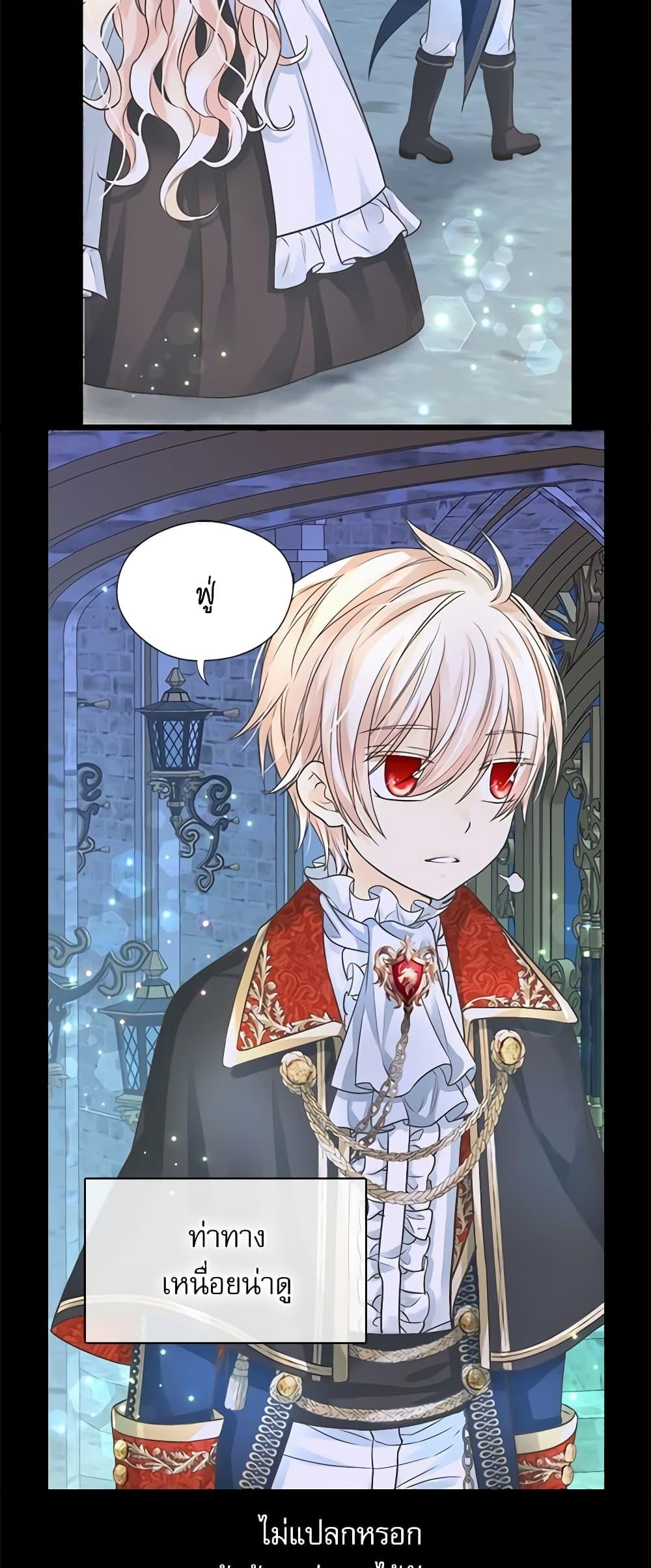 Manga-lc-com อ่านมังงะ อ่านการ์ตูน ออนไลน์ ฟรี Daughter of the Emperor ตอนที่ 1 2 3 4 5 6 7 8 9 10 11 12 13 14 ฟรี ไม่มีโฆษณา Manga-lc - อ่าน มังงะ อ่าน การ์ตูน ออนไลน์ อ่านมังงะ ฟรี
