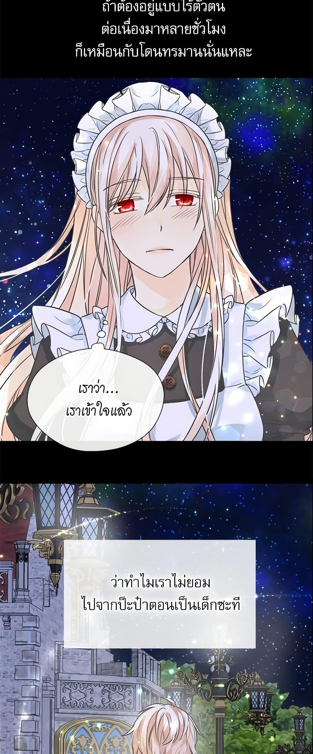 Manga-lc-com อ่านมังงะ อ่านการ์ตูน ออนไลน์ ฟรี Daughter of the Emperor ตอนที่ 1 2 3 4 5 6 7 8 9 10 11 12 13 14 ฟรี ไม่มีโฆษณา Manga-lc - อ่าน มังงะ อ่าน การ์ตูน ออนไลน์ อ่านมังงะ ฟรี