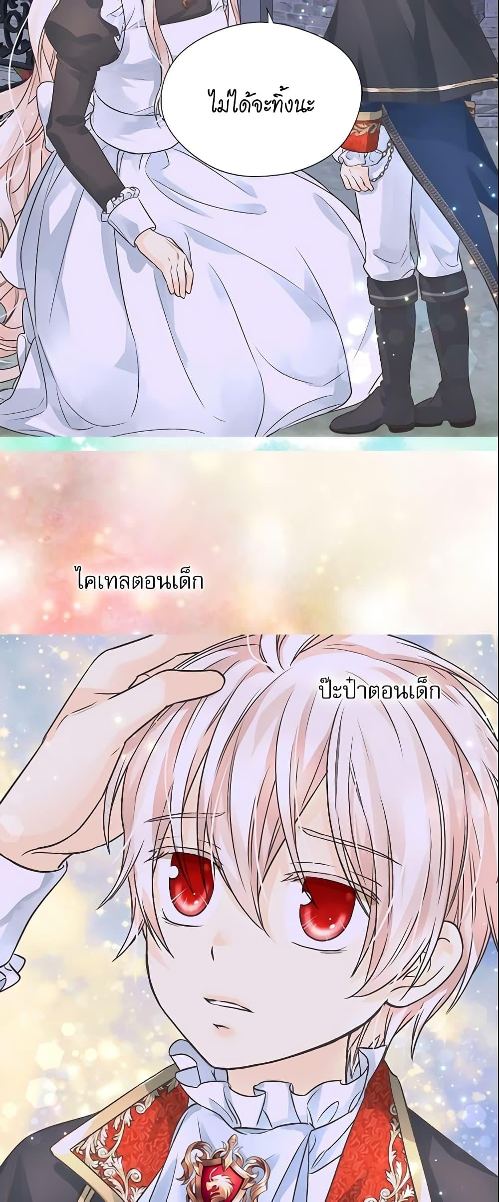 Manga-lc-com อ่านมังงะ อ่านการ์ตูน ออนไลน์ ฟรี Daughter of the Emperor ตอนที่ 1 2 3 4 5 6 7 8 9 10 11 12 13 14 ฟรี ไม่มีโฆษณา Manga-lc - อ่าน มังงะ อ่าน การ์ตูน ออนไลน์ อ่านมังงะ ฟรี