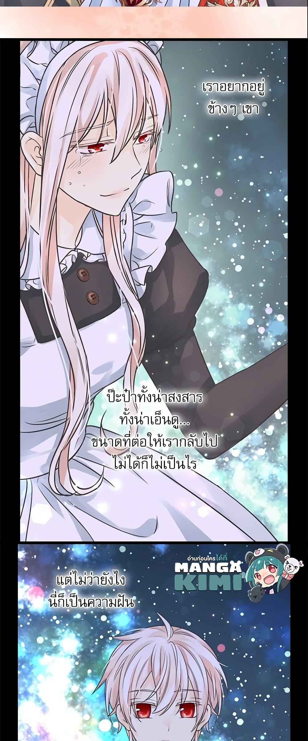 Manga-lc-com อ่านมังงะ อ่านการ์ตูน ออนไลน์ ฟรี Daughter of the Emperor ตอนที่ 1 2 3 4 5 6 7 8 9 10 11 12 13 14 ฟรี ไม่มีโฆษณา Manga-lc - อ่าน มังงะ อ่าน การ์ตูน ออนไลน์ อ่านมังงะ ฟรี