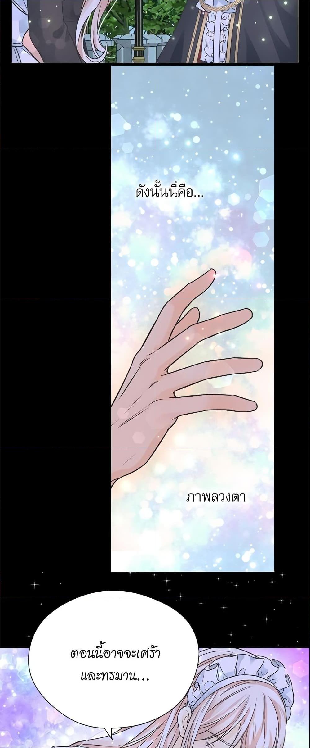Manga-lc-com อ่านมังงะ อ่านการ์ตูน ออนไลน์ ฟรี Daughter of the Emperor ตอนที่ 1 2 3 4 5 6 7 8 9 10 11 12 13 14 ฟรี ไม่มีโฆษณา Manga-lc - อ่าน มังงะ อ่าน การ์ตูน ออนไลน์ อ่านมังงะ ฟรี