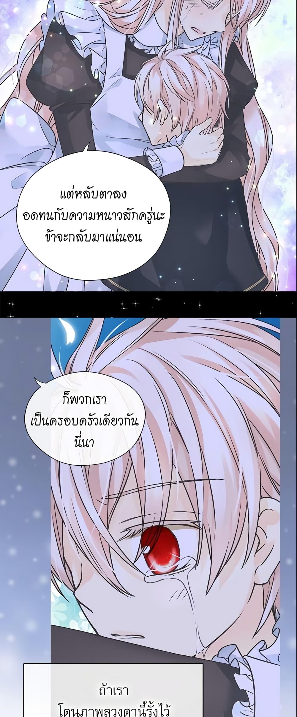 Manga-lc-com อ่านมังงะ อ่านการ์ตูน ออนไลน์ ฟรี Daughter of the Emperor ตอนที่ 1 2 3 4 5 6 7 8 9 10 11 12 13 14 ฟรี ไม่มีโฆษณา Manga-lc - อ่าน มังงะ อ่าน การ์ตูน ออนไลน์ อ่านมังงะ ฟรี