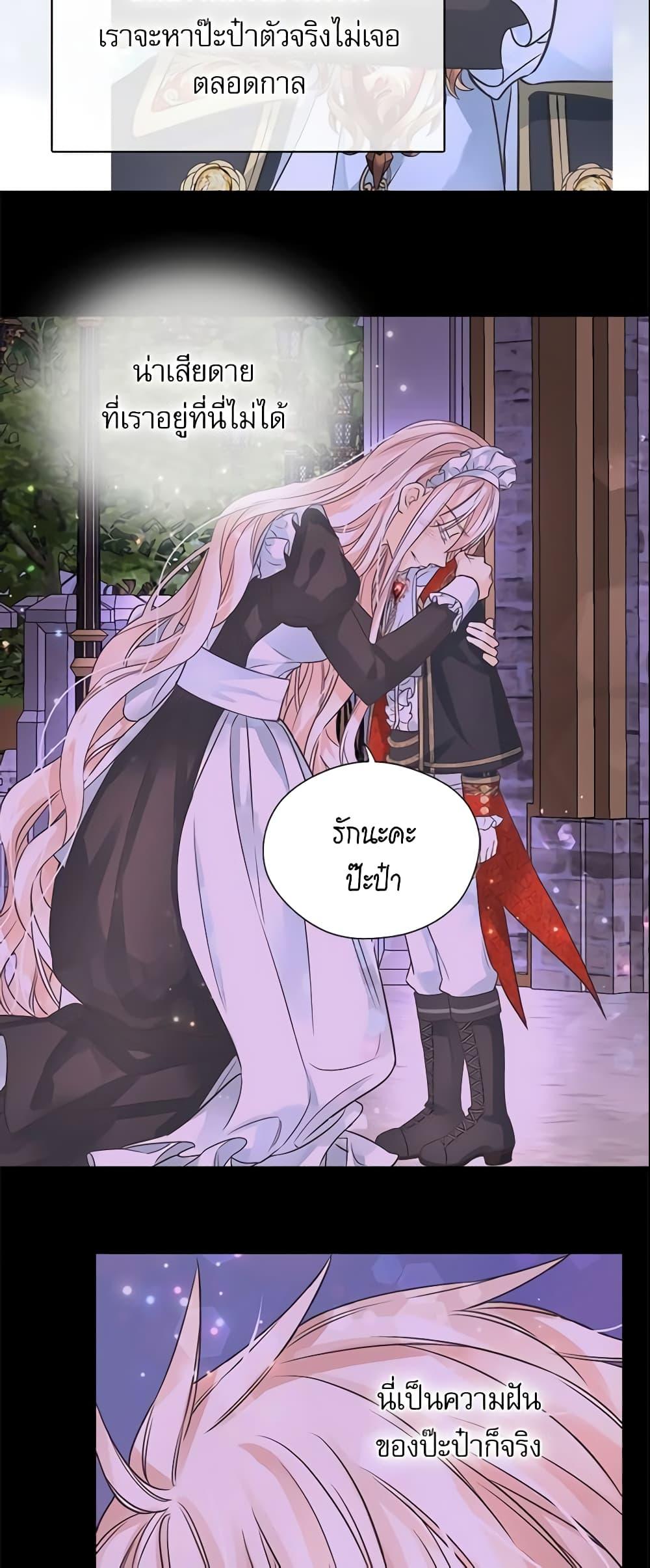 Manga-lc-com อ่านมังงะ อ่านการ์ตูน ออนไลน์ ฟรี Daughter of the Emperor ตอนที่ 1 2 3 4 5 6 7 8 9 10 11 12 13 14 ฟรี ไม่มีโฆษณา Manga-lc - อ่าน มังงะ อ่าน การ์ตูน ออนไลน์ อ่านมังงะ ฟรี