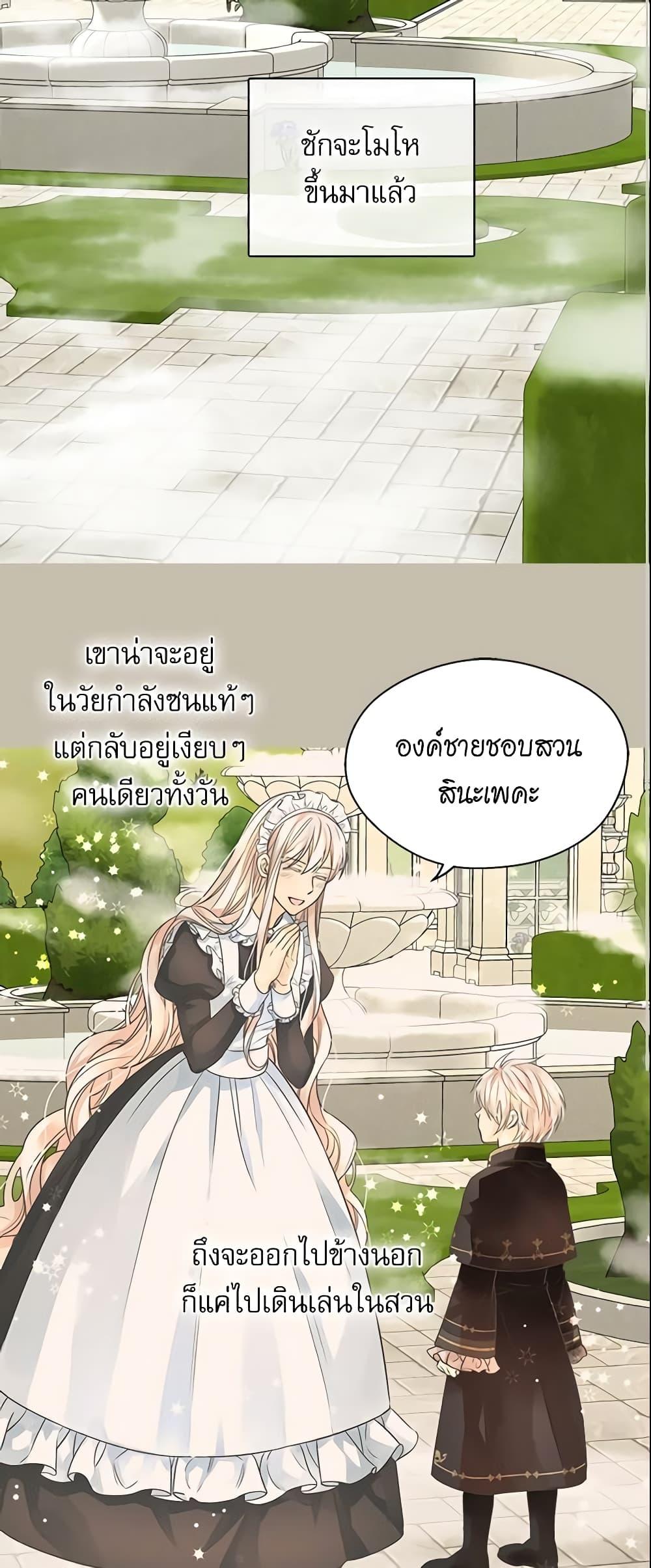 Manga-lc-com อ่านมังงะ อ่านการ์ตูน ออนไลน์ ฟรี Daughter of the Emperor ตอนที่ 1 2 3 4 5 6 7 8 9 10 11 12 13 14 ฟรี ไม่มีโฆษณา Manga-lc - อ่าน มังงะ อ่าน การ์ตูน ออนไลน์ อ่านมังงะ ฟรี