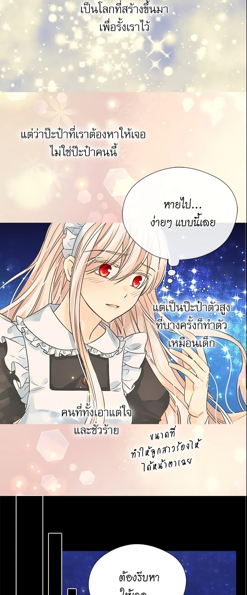 Manga-lc-com อ่านมังงะ อ่านการ์ตูน ออนไลน์ ฟรี Daughter of the Emperor ตอนที่ 1 2 3 4 5 6 7 8 9 10 11 12 13 14 ฟรี ไม่มีโฆษณา Manga-lc - อ่าน มังงะ อ่าน การ์ตูน ออนไลน์ อ่านมังงะ ฟรี