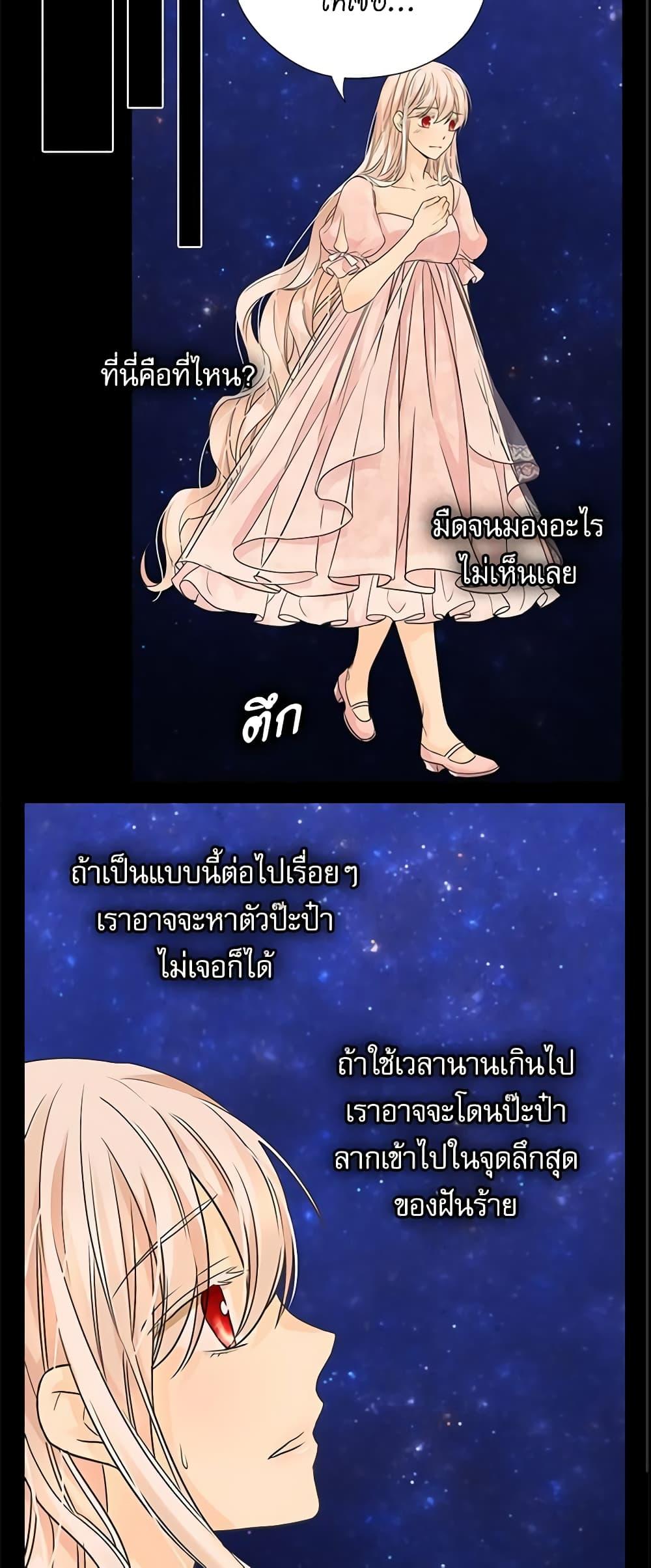 Manga-lc-com อ่านมังงะ อ่านการ์ตูน ออนไลน์ ฟรี Daughter of the Emperor ตอนที่ 1 2 3 4 5 6 7 8 9 10 11 12 13 14 ฟรี ไม่มีโฆษณา Manga-lc - อ่าน มังงะ อ่าน การ์ตูน ออนไลน์ อ่านมังงะ ฟรี