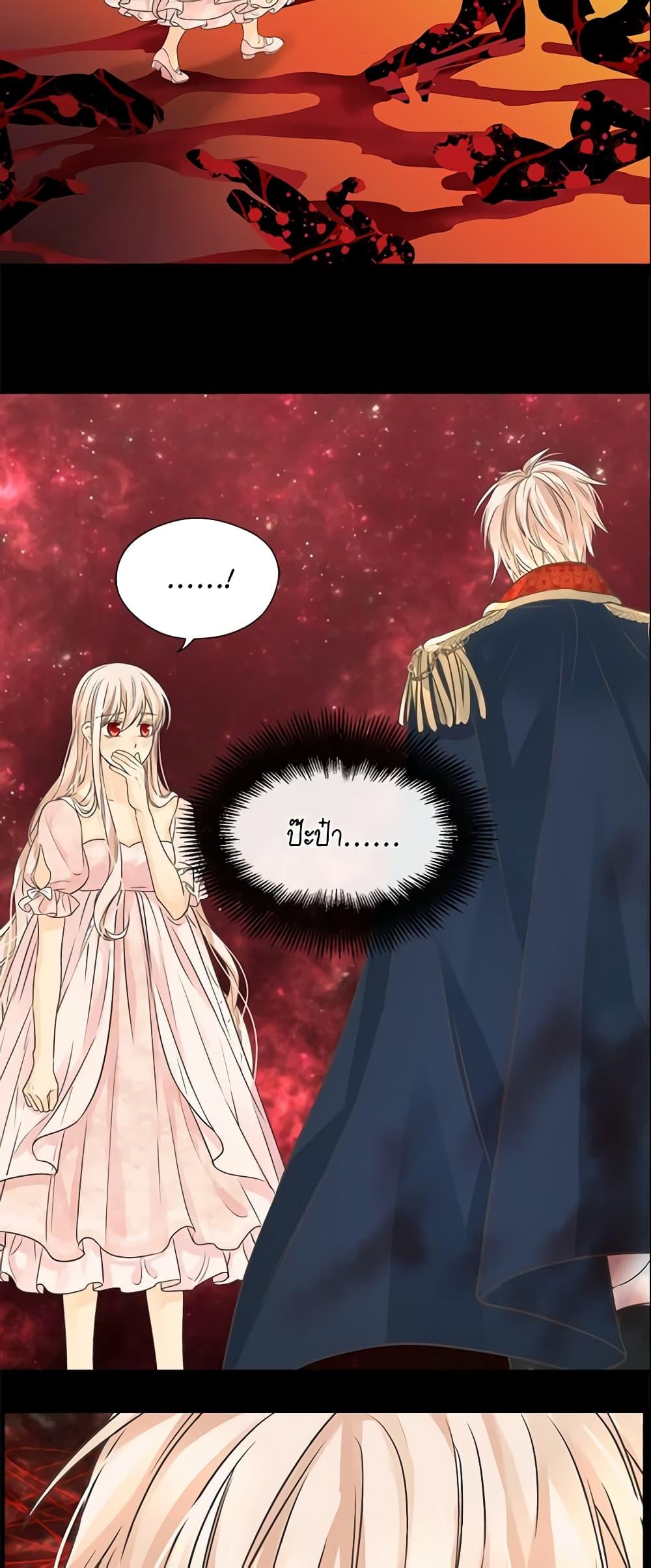 Manga-lc-com อ่านมังงะ อ่านการ์ตูน ออนไลน์ ฟรี Daughter of the Emperor ตอนที่ 1 2 3 4 5 6 7 8 9 10 11 12 13 14 ฟรี ไม่มีโฆษณา Manga-lc - อ่าน มังงะ อ่าน การ์ตูน ออนไลน์ อ่านมังงะ ฟรี