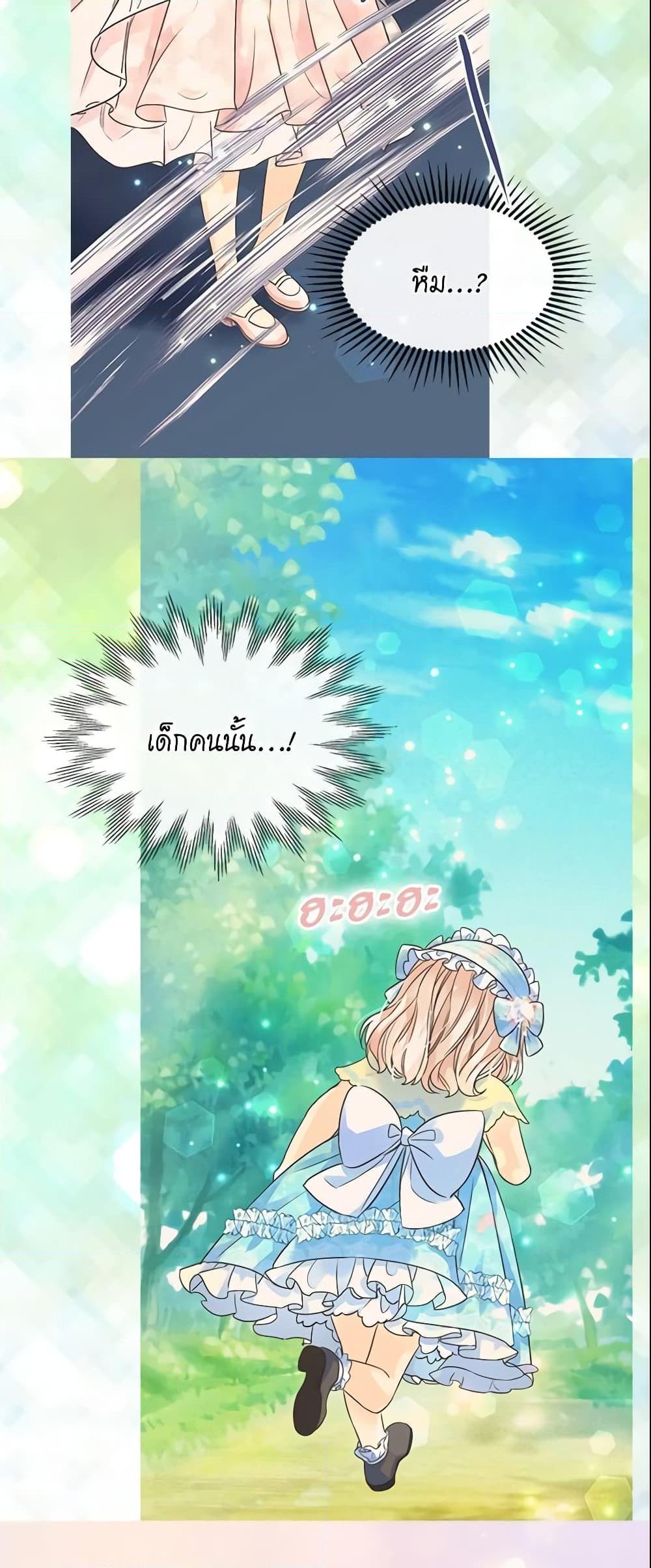 Manga-lc-com อ่านมังงะ อ่านการ์ตูน ออนไลน์ ฟรี Daughter of the Emperor ตอนที่ 1 2 3 4 5 6 7 8 9 10 11 12 13 14 ฟรี ไม่มีโฆษณา Manga-lc - อ่าน มังงะ อ่าน การ์ตูน ออนไลน์ อ่านมังงะ ฟรี