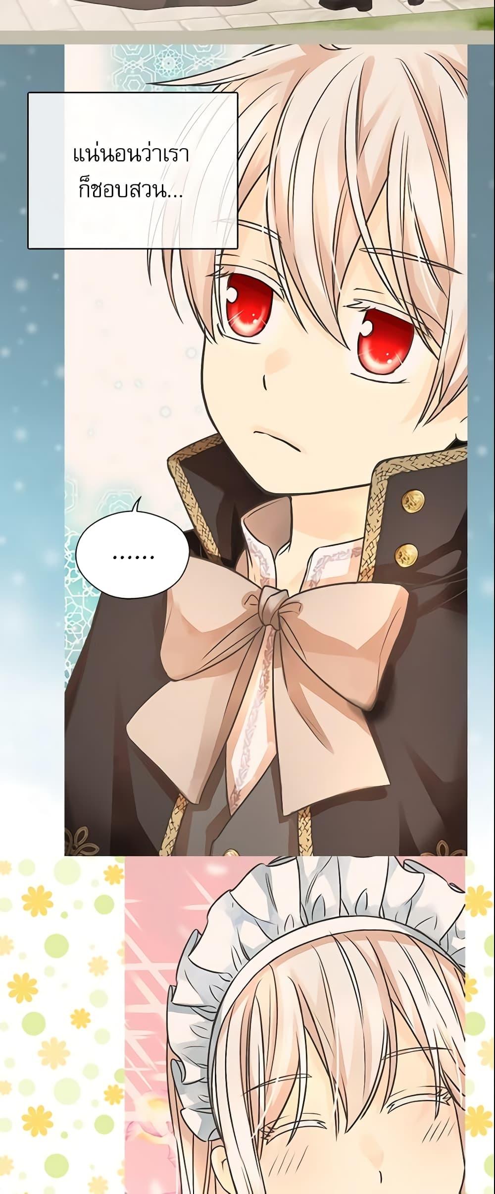 Manga-lc-com อ่านมังงะ อ่านการ์ตูน ออนไลน์ ฟรี Daughter of the Emperor ตอนที่ 1 2 3 4 5 6 7 8 9 10 11 12 13 14 ฟรี ไม่มีโฆษณา Manga-lc - อ่าน มังงะ อ่าน การ์ตูน ออนไลน์ อ่านมังงะ ฟรี