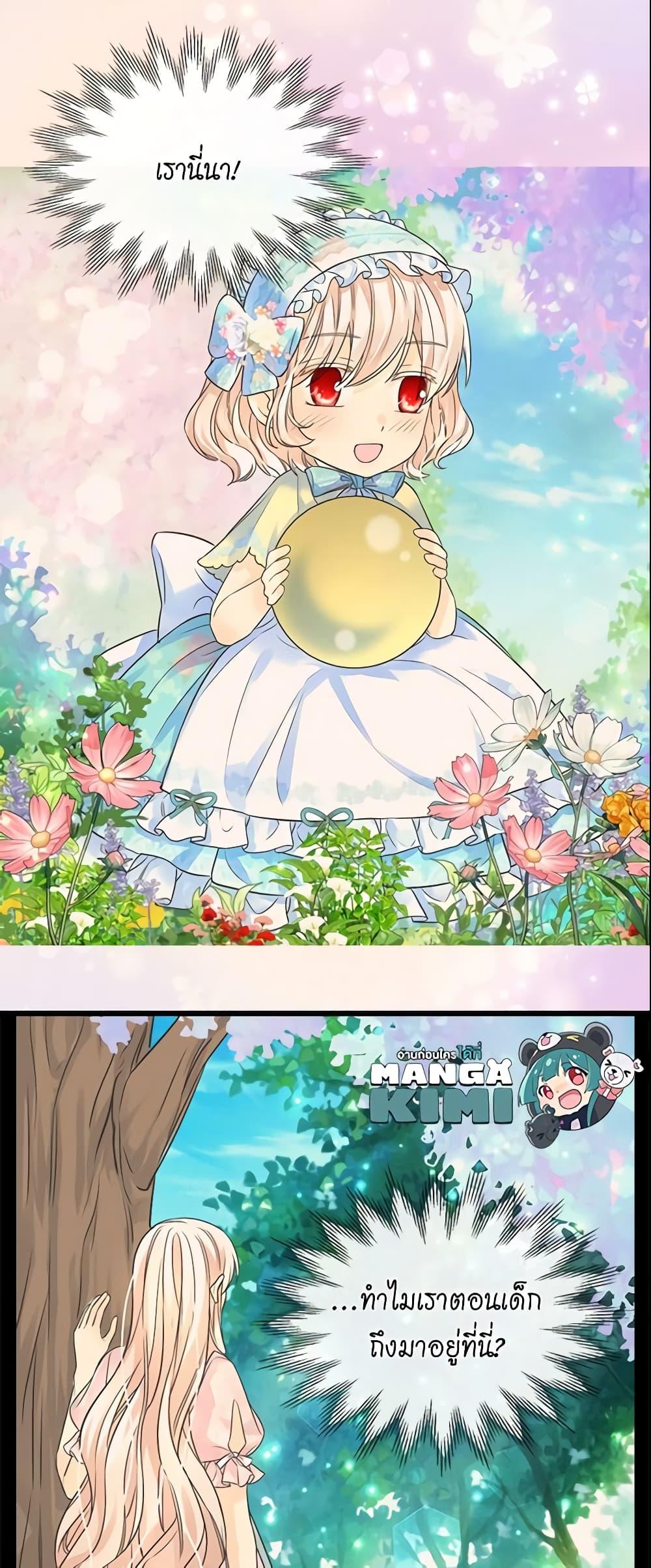 Manga-lc-com อ่านมังงะ อ่านการ์ตูน ออนไลน์ ฟรี Daughter of the Emperor ตอนที่ 1 2 3 4 5 6 7 8 9 10 11 12 13 14 ฟรี ไม่มีโฆษณา Manga-lc - อ่าน มังงะ อ่าน การ์ตูน ออนไลน์ อ่านมังงะ ฟรี