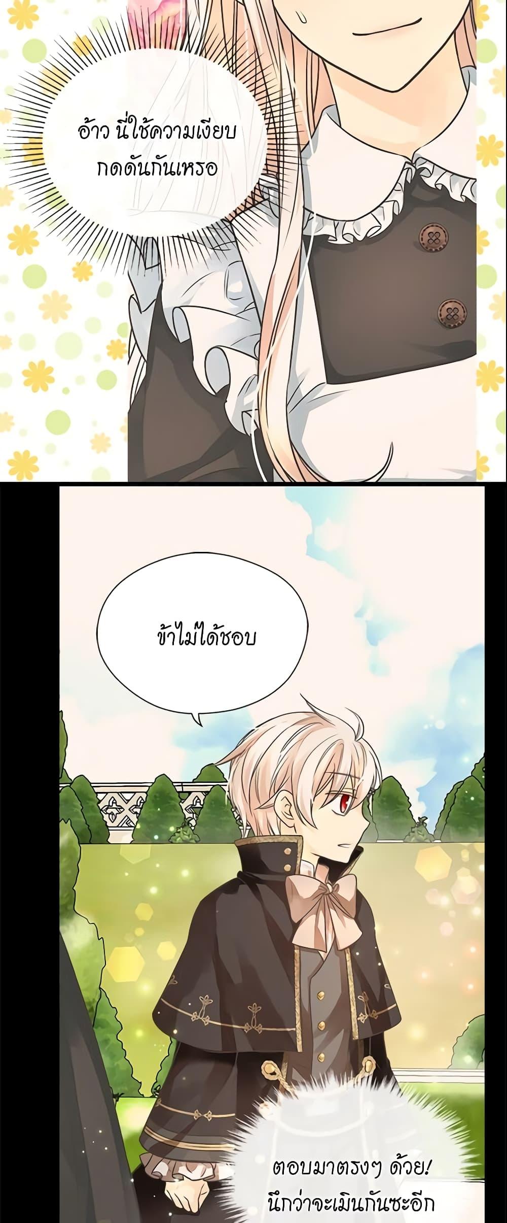 Manga-lc-com อ่านมังงะ อ่านการ์ตูน ออนไลน์ ฟรี Daughter of the Emperor ตอนที่ 1 2 3 4 5 6 7 8 9 10 11 12 13 14 ฟรี ไม่มีโฆษณา Manga-lc - อ่าน มังงะ อ่าน การ์ตูน ออนไลน์ อ่านมังงะ ฟรี