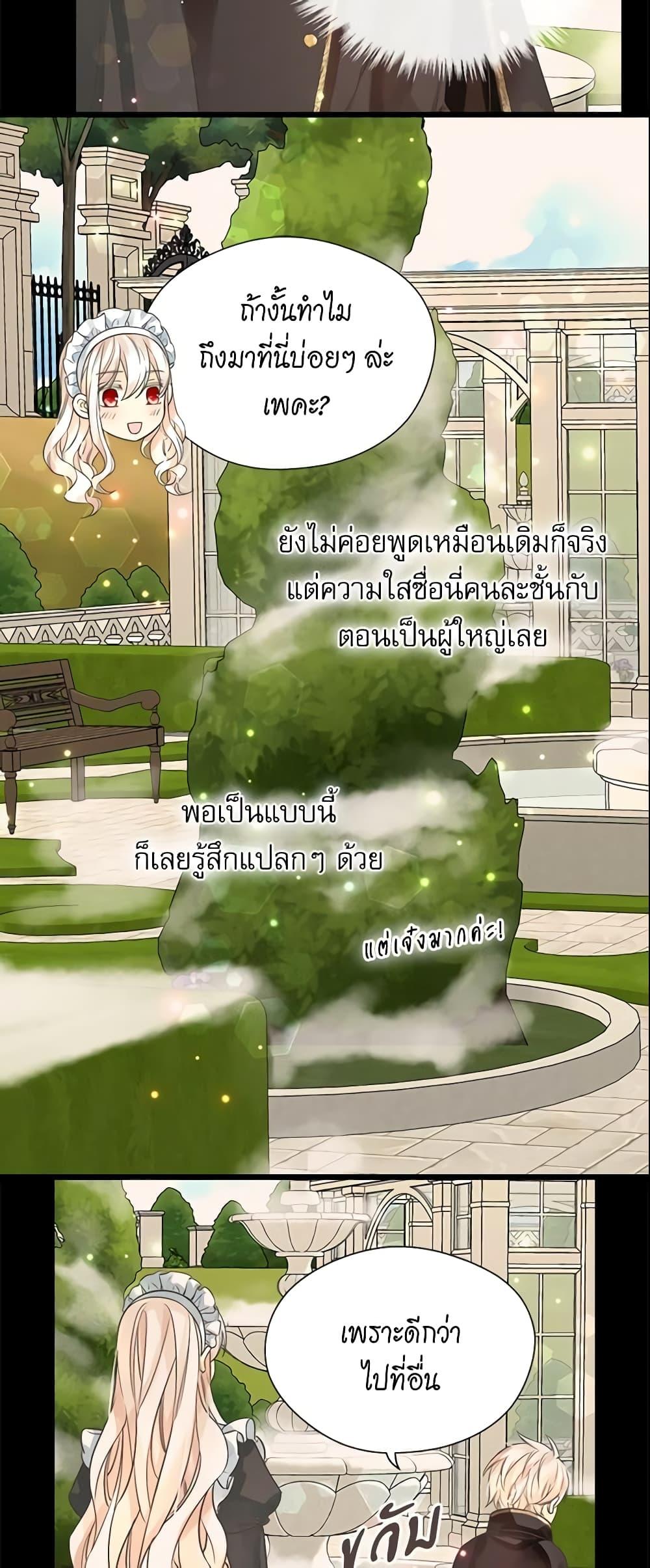 Manga-lc-com อ่านมังงะ อ่านการ์ตูน ออนไลน์ ฟรี Daughter of the Emperor ตอนที่ 1 2 3 4 5 6 7 8 9 10 11 12 13 14 ฟรี ไม่มีโฆษณา Manga-lc - อ่าน มังงะ อ่าน การ์ตูน ออนไลน์ อ่านมังงะ ฟรี