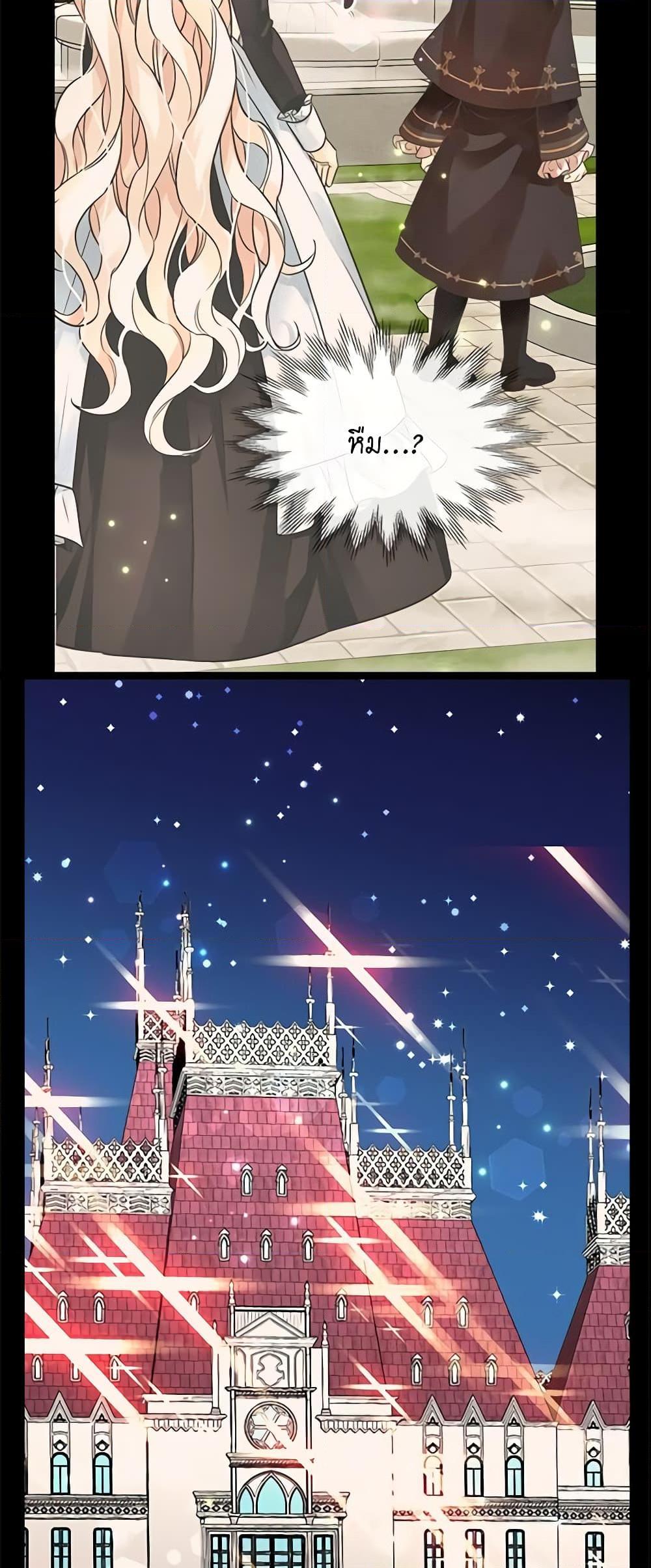 Manga-lc-com อ่านมังงะ อ่านการ์ตูน ออนไลน์ ฟรี Daughter of the Emperor ตอนที่ 1 2 3 4 5 6 7 8 9 10 11 12 13 14 ฟรี ไม่มีโฆษณา Manga-lc - อ่าน มังงะ อ่าน การ์ตูน ออนไลน์ อ่านมังงะ ฟรี