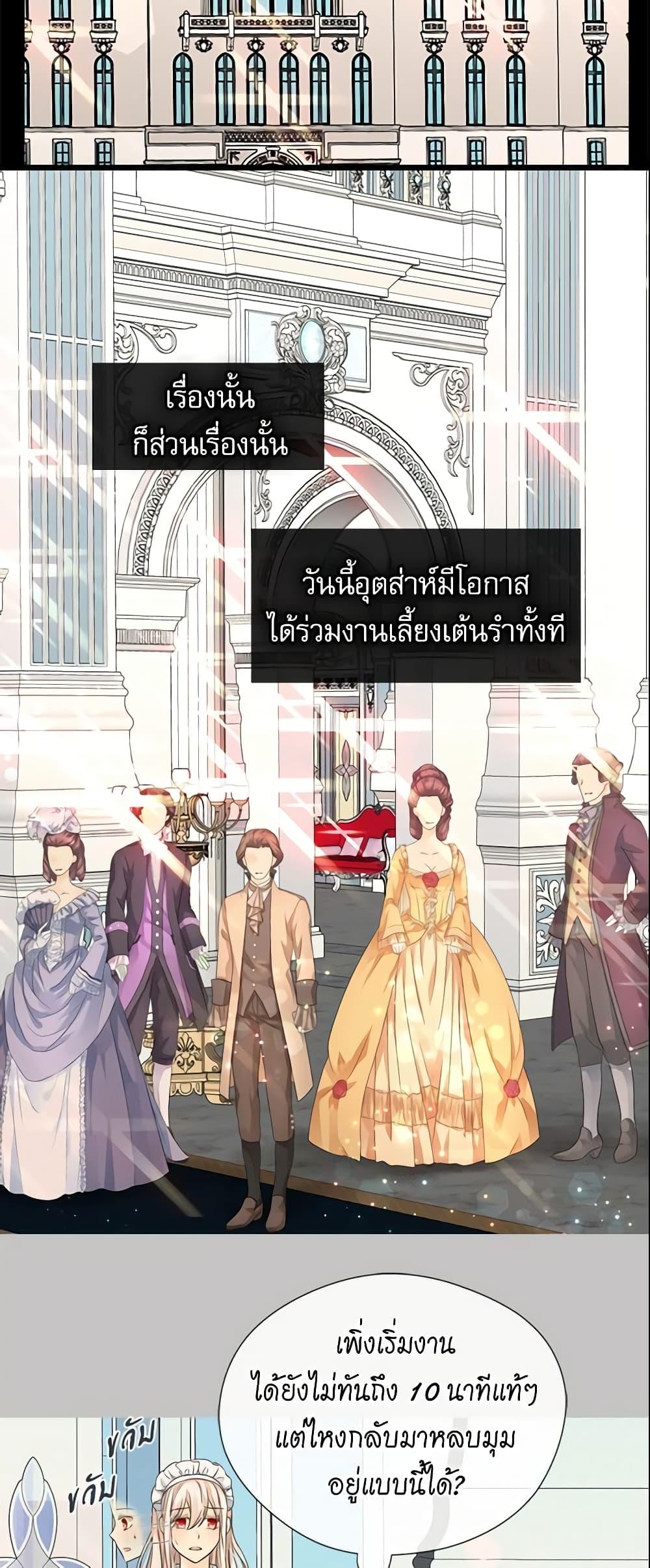 Manga-lc-com อ่านมังงะ อ่านการ์ตูน ออนไลน์ ฟรี Daughter of the Emperor ตอนที่ 1 2 3 4 5 6 7 8 9 10 11 12 13 14 ฟรี ไม่มีโฆษณา Manga-lc - อ่าน มังงะ อ่าน การ์ตูน ออนไลน์ อ่านมังงะ ฟรี