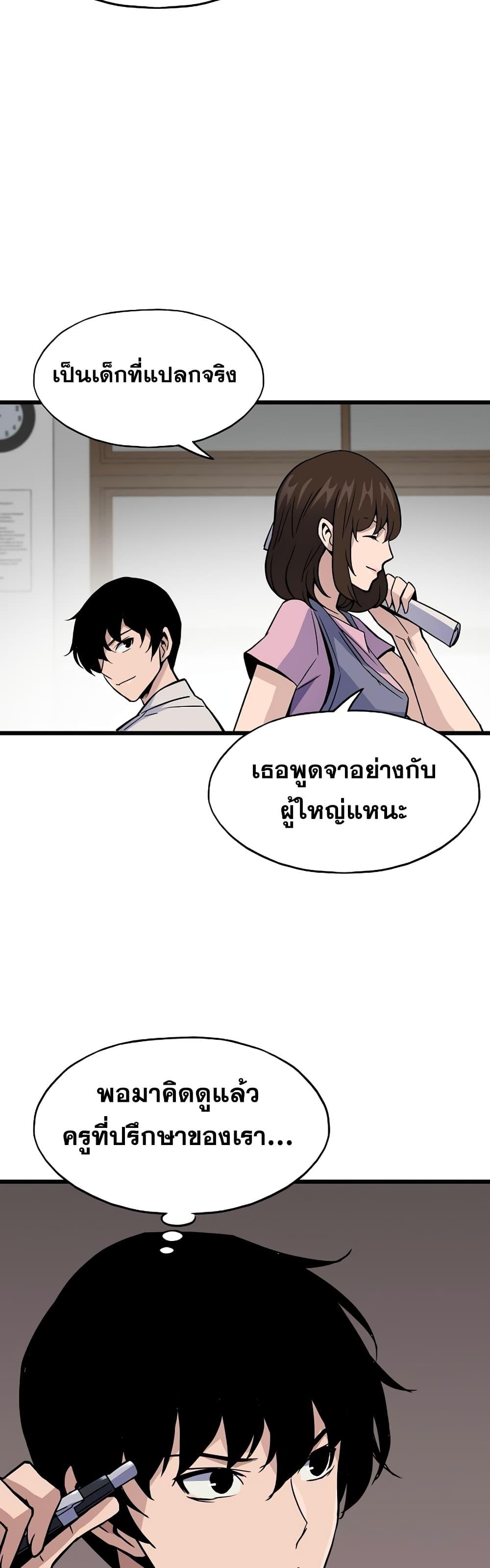 Manga-lc-com อ่านมังงะ อ่านการ์ตูน ออนไลน์ ฟรี Past Life Returner ตอนที่ 1 2 3 4 5 6 7 8 9 10 11 12 13 14 ฟรี ไม่มีโฆษณา Manga-lc - อ่าน มังงะ อ่าน การ์ตูน ออนไลน์ อ่านมังงะ ฟรี