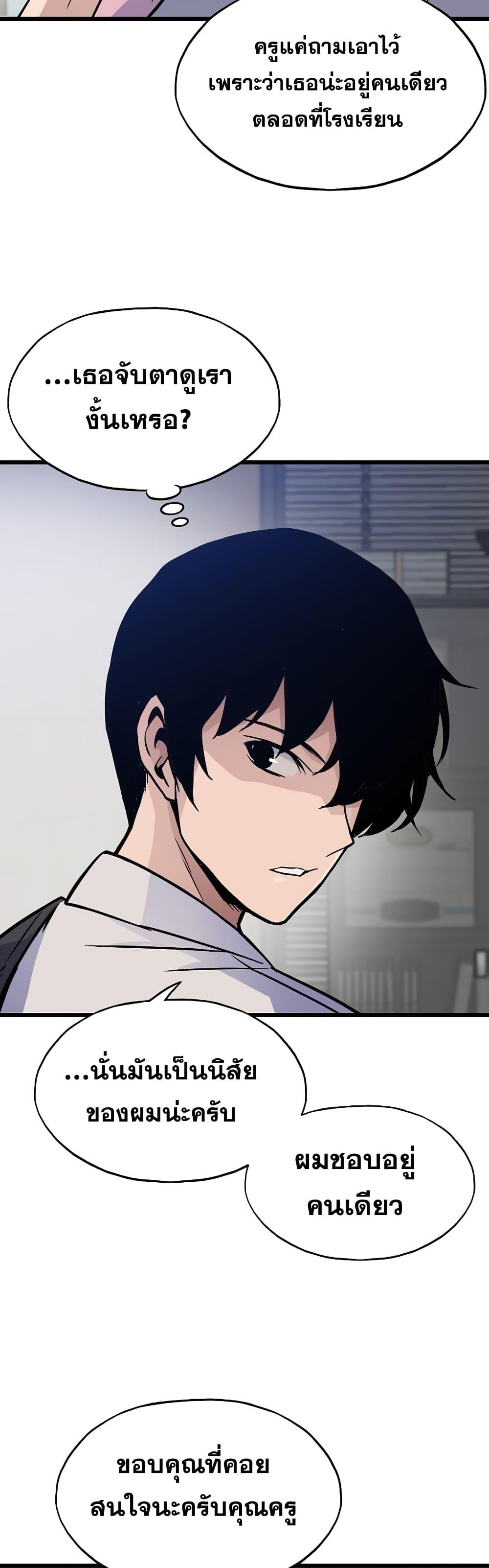 Manga-lc-com อ่านมังงะ อ่านการ์ตูน ออนไลน์ ฟรี Past Life Returner ตอนที่ 1 2 3 4 5 6 7 8 9 10 11 12 13 14 ฟรี ไม่มีโฆษณา Manga-lc - อ่าน มังงะ อ่าน การ์ตูน ออนไลน์ อ่านมังงะ ฟรี