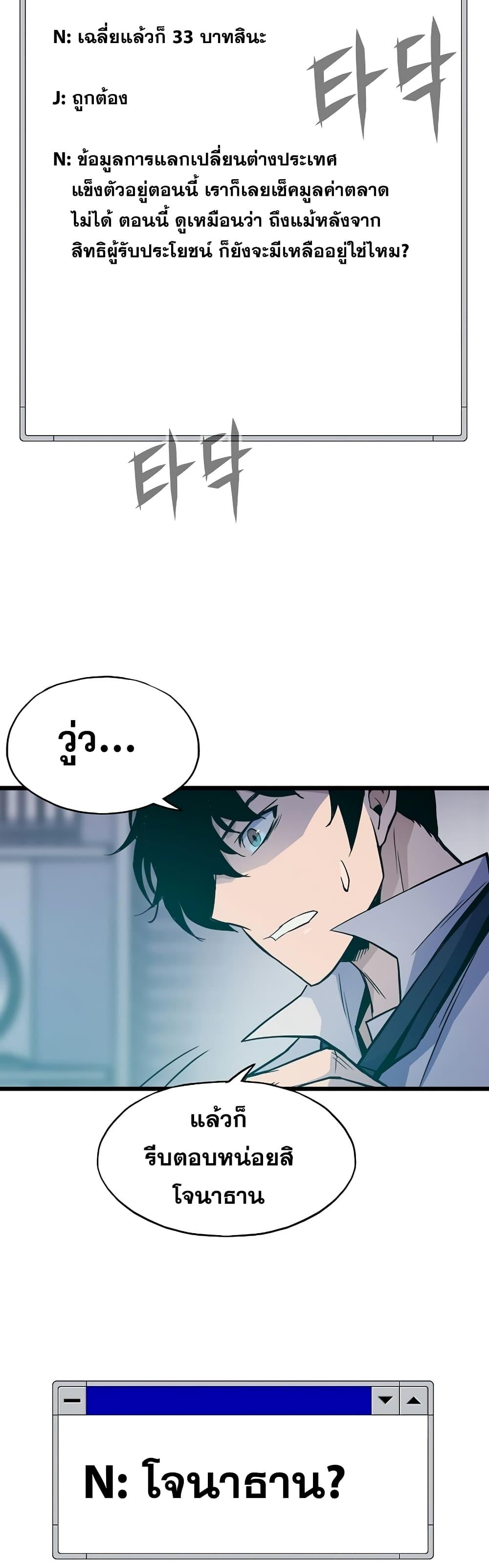 Manga-lc-com อ่านมังงะ อ่านการ์ตูน ออนไลน์ ฟรี Past Life Returner ตอนที่ 1 2 3 4 5 6 7 8 9 10 11 12 13 14 ฟรี ไม่มีโฆษณา Manga-lc - อ่าน มังงะ อ่าน การ์ตูน ออนไลน์ อ่านมังงะ ฟรี