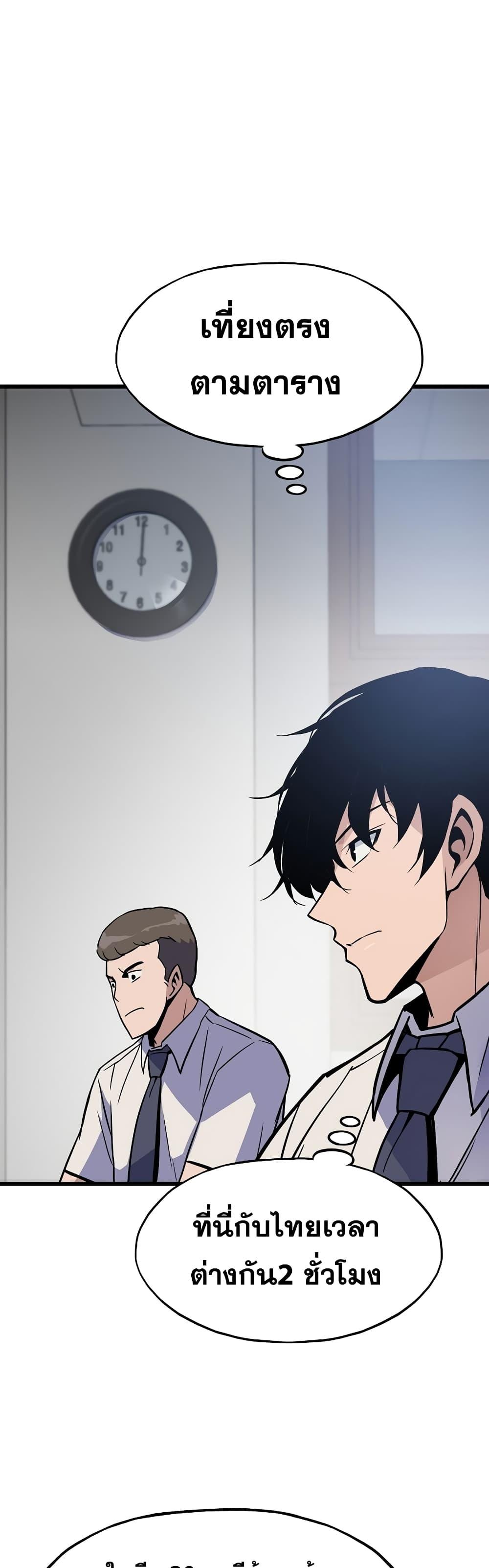 Manga-lc-com อ่านมังงะ อ่านการ์ตูน ออนไลน์ ฟรี Past Life Returner ตอนที่ 1 2 3 4 5 6 7 8 9 10 11 12 13 14 ฟรี ไม่มีโฆษณา Manga-lc - อ่าน มังงะ อ่าน การ์ตูน ออนไลน์ อ่านมังงะ ฟรี