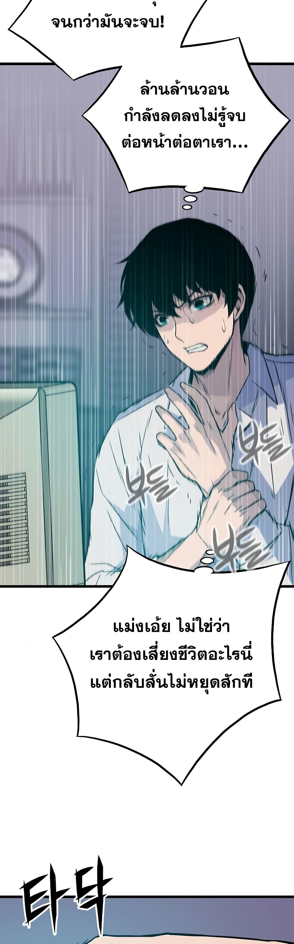 Manga-lc-com อ่านมังงะ อ่านการ์ตูน ออนไลน์ ฟรี Past Life Returner ตอนที่ 1 2 3 4 5 6 7 8 9 10 11 12 13 14 ฟรี ไม่มีโฆษณา Manga-lc - อ่าน มังงะ อ่าน การ์ตูน ออนไลน์ อ่านมังงะ ฟรี