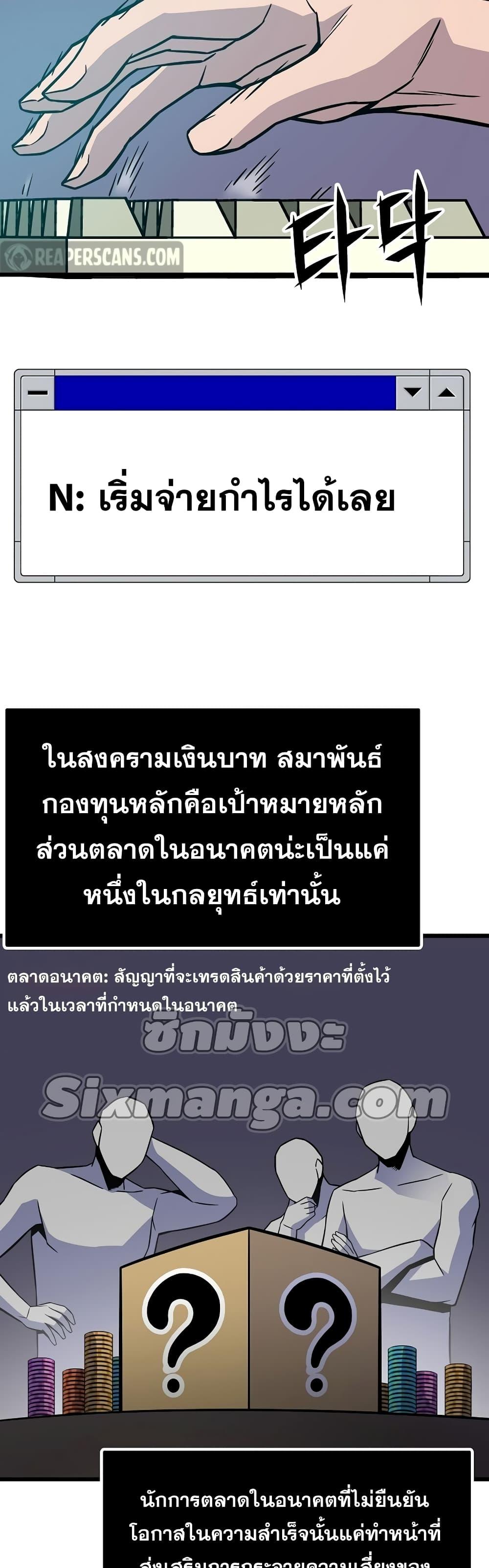 Manga-lc-com อ่านมังงะ อ่านการ์ตูน ออนไลน์ ฟรี Past Life Returner ตอนที่ 1 2 3 4 5 6 7 8 9 10 11 12 13 14 ฟรี ไม่มีโฆษณา Manga-lc - อ่าน มังงะ อ่าน การ์ตูน ออนไลน์ อ่านมังงะ ฟรี