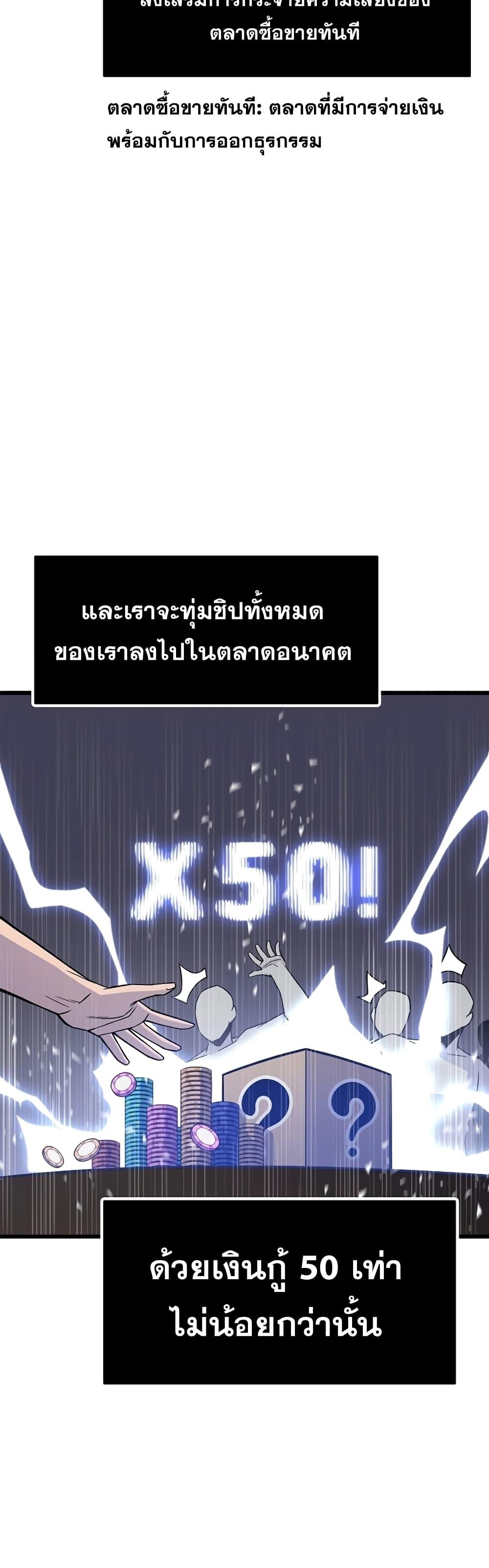 Manga-lc-com อ่านมังงะ อ่านการ์ตูน ออนไลน์ ฟรี Past Life Returner ตอนที่ 1 2 3 4 5 6 7 8 9 10 11 12 13 14 ฟรี ไม่มีโฆษณา Manga-lc - อ่าน มังงะ อ่าน การ์ตูน ออนไลน์ อ่านมังงะ ฟรี