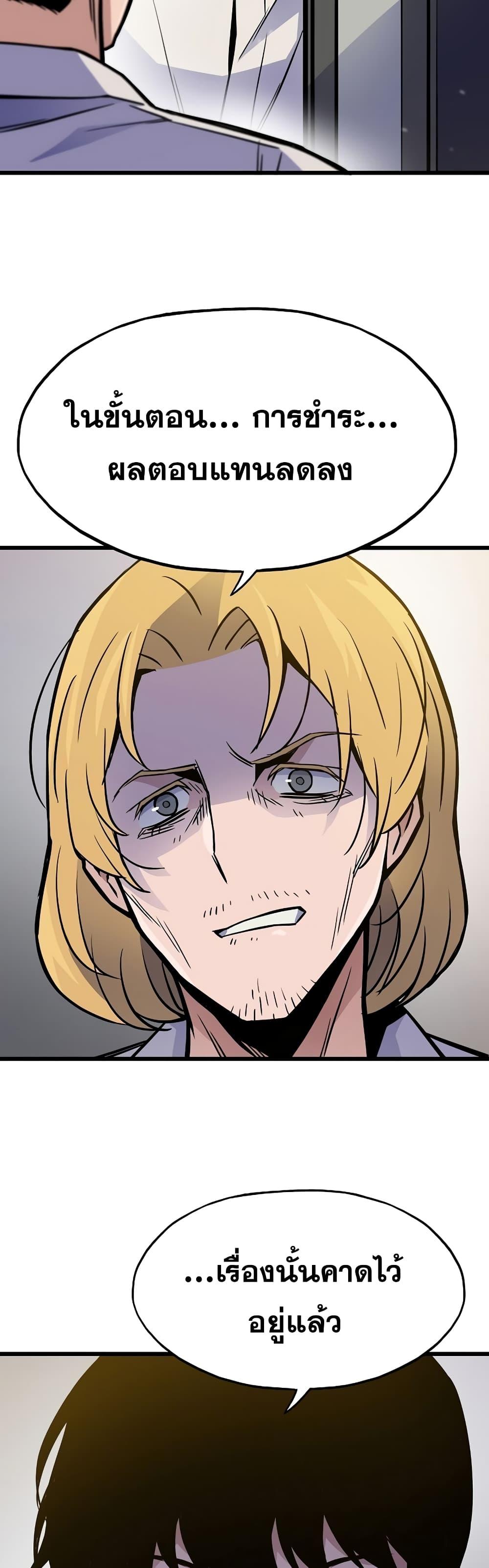 Manga-lc-com อ่านมังงะ อ่านการ์ตูน ออนไลน์ ฟรี Past Life Returner ตอนที่ 1 2 3 4 5 6 7 8 9 10 11 12 13 14 ฟรี ไม่มีโฆษณา Manga-lc - อ่าน มังงะ อ่าน การ์ตูน ออนไลน์ อ่านมังงะ ฟรี
