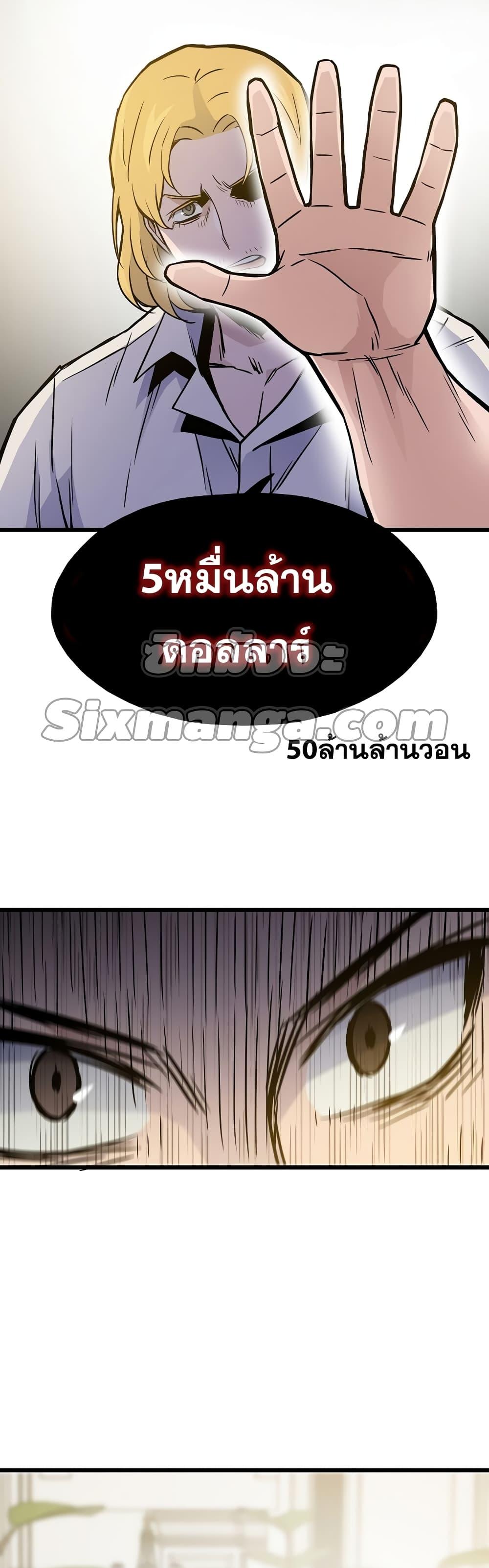 Manga-lc-com อ่านมังงะ อ่านการ์ตูน ออนไลน์ ฟรี Past Life Returner ตอนที่ 1 2 3 4 5 6 7 8 9 10 11 12 13 14 ฟรี ไม่มีโฆษณา Manga-lc - อ่าน มังงะ อ่าน การ์ตูน ออนไลน์ อ่านมังงะ ฟรี