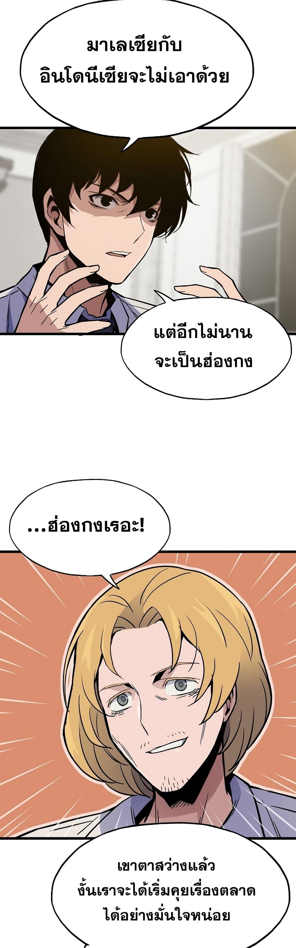 Manga-lc-com อ่านมังงะ อ่านการ์ตูน ออนไลน์ ฟรี Past Life Returner ตอนที่ 1 2 3 4 5 6 7 8 9 10 11 12 13 14 ฟรี ไม่มีโฆษณา Manga-lc - อ่าน มังงะ อ่าน การ์ตูน ออนไลน์ อ่านมังงะ ฟรี