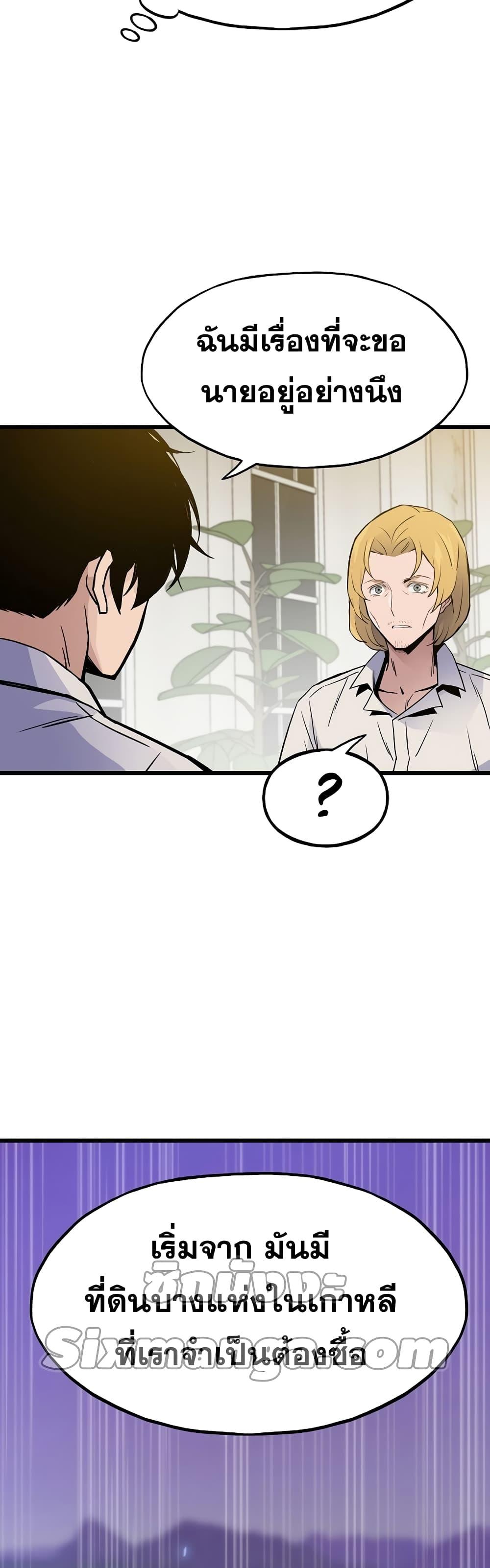 Manga-lc-com อ่านมังงะ อ่านการ์ตูน ออนไลน์ ฟรี Past Life Returner ตอนที่ 1 2 3 4 5 6 7 8 9 10 11 12 13 14 ฟรี ไม่มีโฆษณา Manga-lc - อ่าน มังงะ อ่าน การ์ตูน ออนไลน์ อ่านมังงะ ฟรี