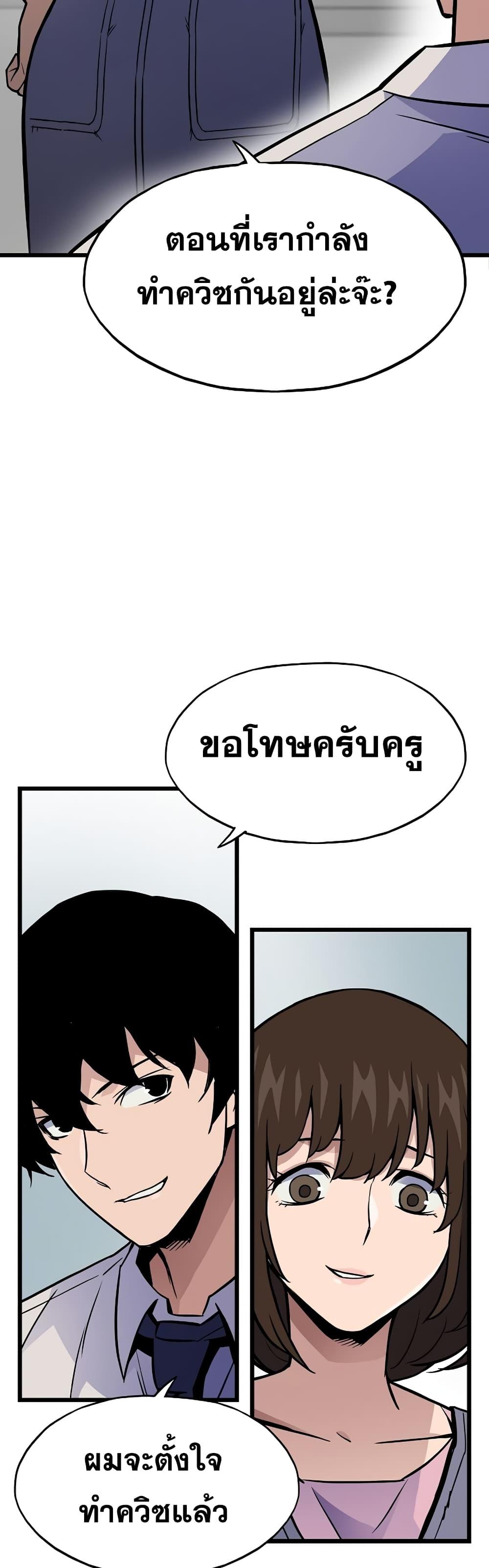 Manga-lc-com อ่านมังงะ อ่านการ์ตูน ออนไลน์ ฟรี Past Life Returner ตอนที่ 1 2 3 4 5 6 7 8 9 10 11 12 13 14 ฟรี ไม่มีโฆษณา Manga-lc - อ่าน มังงะ อ่าน การ์ตูน ออนไลน์ อ่านมังงะ ฟรี