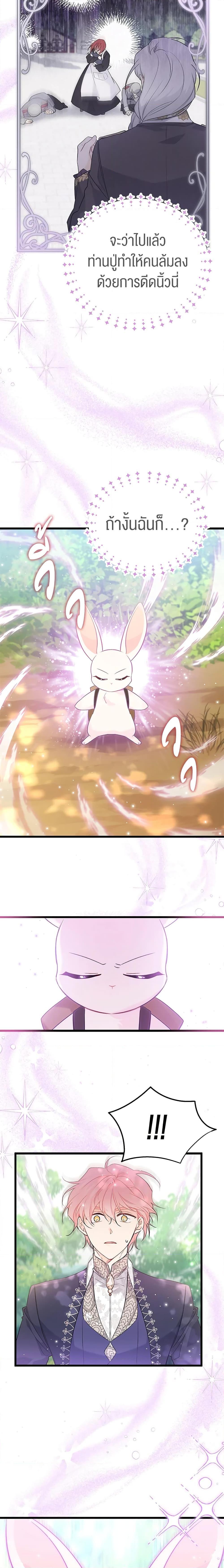 Manga-lc-com อ่านมังงะ อ่านการ์ตูน ออนไลน์ ฟรี The Symbiotic Relationship Between a Panther and a Rabbit ตอนที่ 1 2 3 4 5 6 7 8 9 10 11 12 13 14 ฟรี ไม่มีโฆษณา Manga-lc - อ่าน มังงะ อ่าน การ์ตูน ออนไลน์ อ่านมังงะ ฟรี