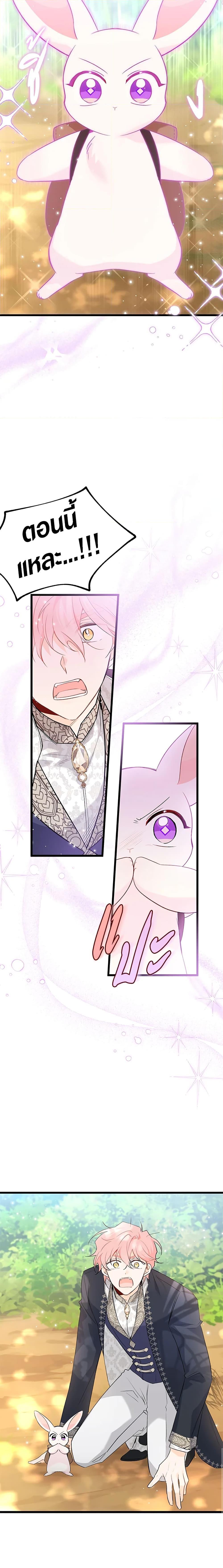 Manga-lc-com อ่านมังงะ อ่านการ์ตูน ออนไลน์ ฟรี The Symbiotic Relationship Between a Panther and a Rabbit ตอนที่ 1 2 3 4 5 6 7 8 9 10 11 12 13 14 ฟรี ไม่มีโฆษณา Manga-lc - อ่าน มังงะ อ่าน การ์ตูน ออนไลน์ อ่านมังงะ ฟรี