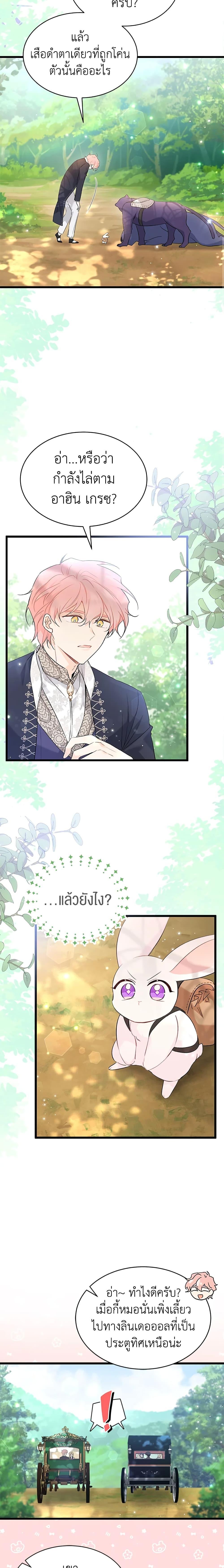 Manga-lc-com อ่านมังงะ อ่านการ์ตูน ออนไลน์ ฟรี The Symbiotic Relationship Between a Panther and a Rabbit ตอนที่ 1 2 3 4 5 6 7 8 9 10 11 12 13 14 ฟรี ไม่มีโฆษณา Manga-lc - อ่าน มังงะ อ่าน การ์ตูน ออนไลน์ อ่านมังงะ ฟรี