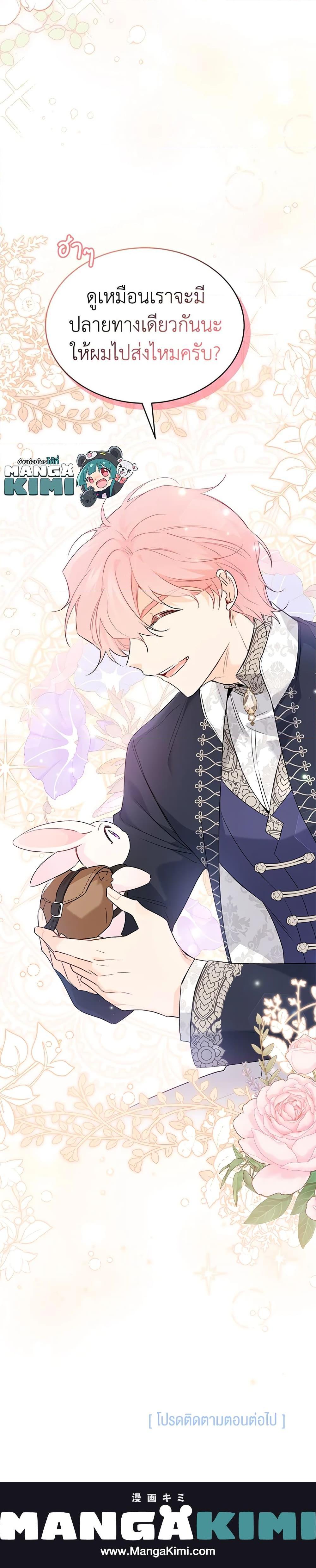 Manga-lc-com อ่านมังงะ อ่านการ์ตูน ออนไลน์ ฟรี The Symbiotic Relationship Between a Panther and a Rabbit ตอนที่ 1 2 3 4 5 6 7 8 9 10 11 12 13 14 ฟรี ไม่มีโฆษณา Manga-lc - อ่าน มังงะ อ่าน การ์ตูน ออนไลน์ อ่านมังงะ ฟรี